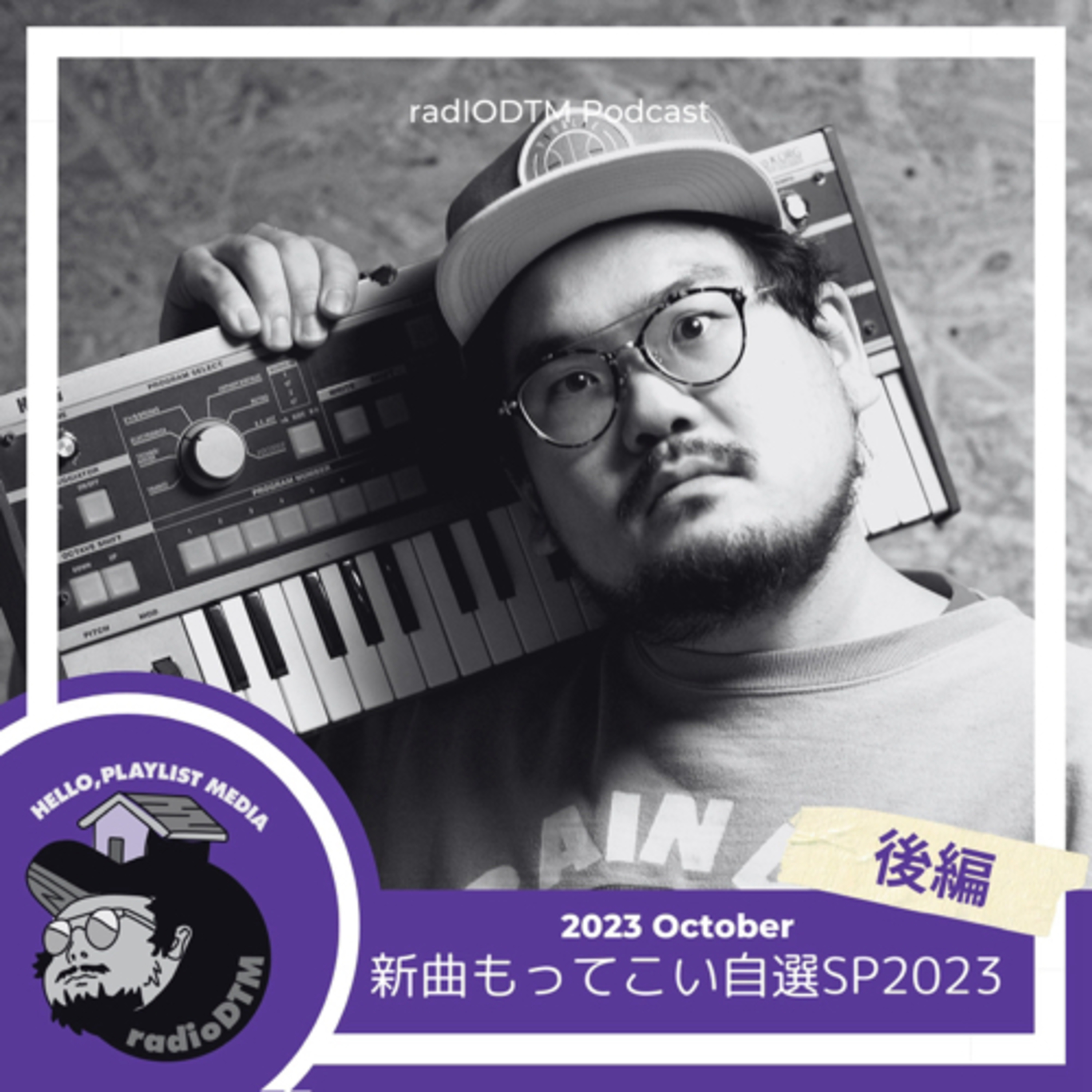 【Talkのみ】新曲もってこい自選SP2023（後編） episode artwork