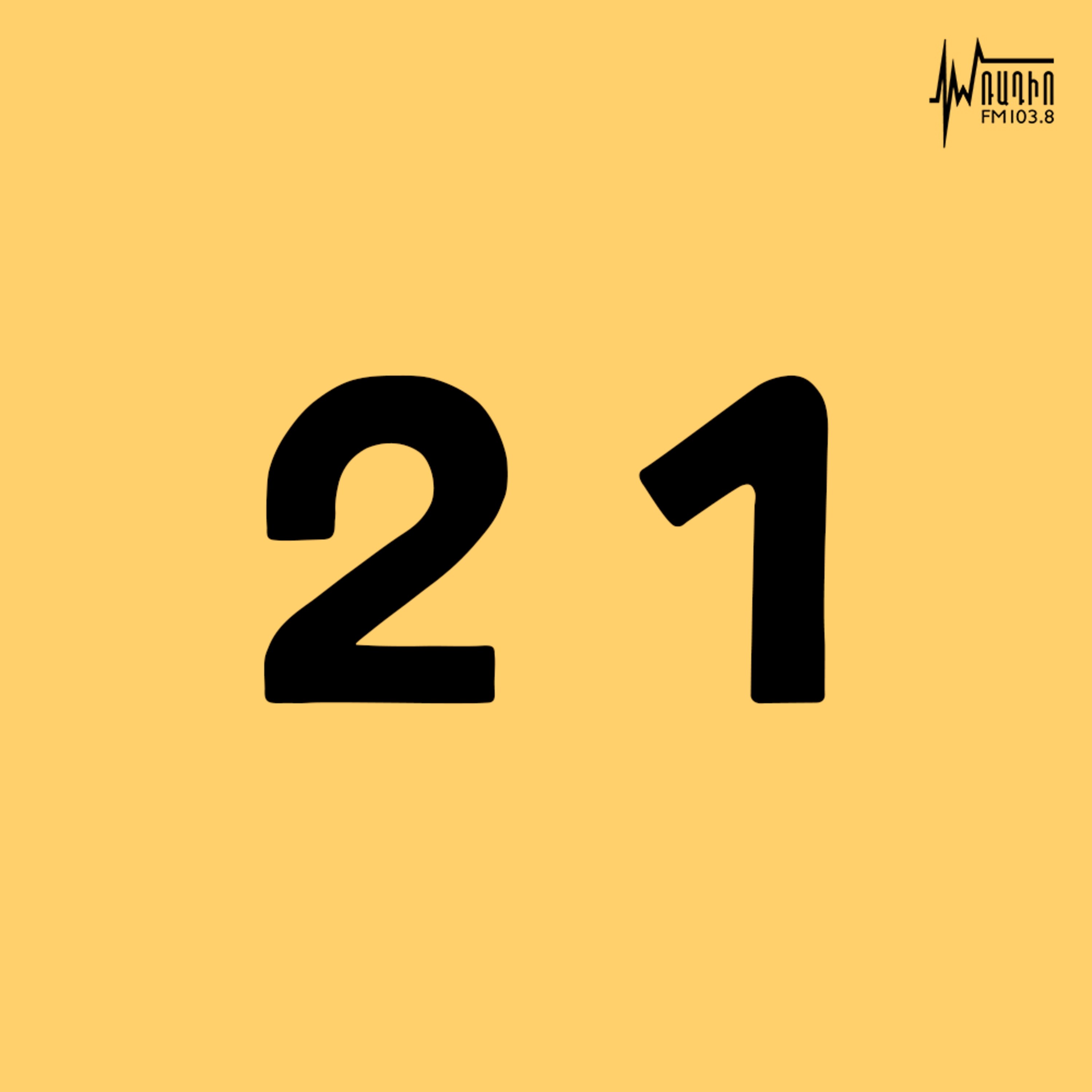 Հետտոնական episode artwork