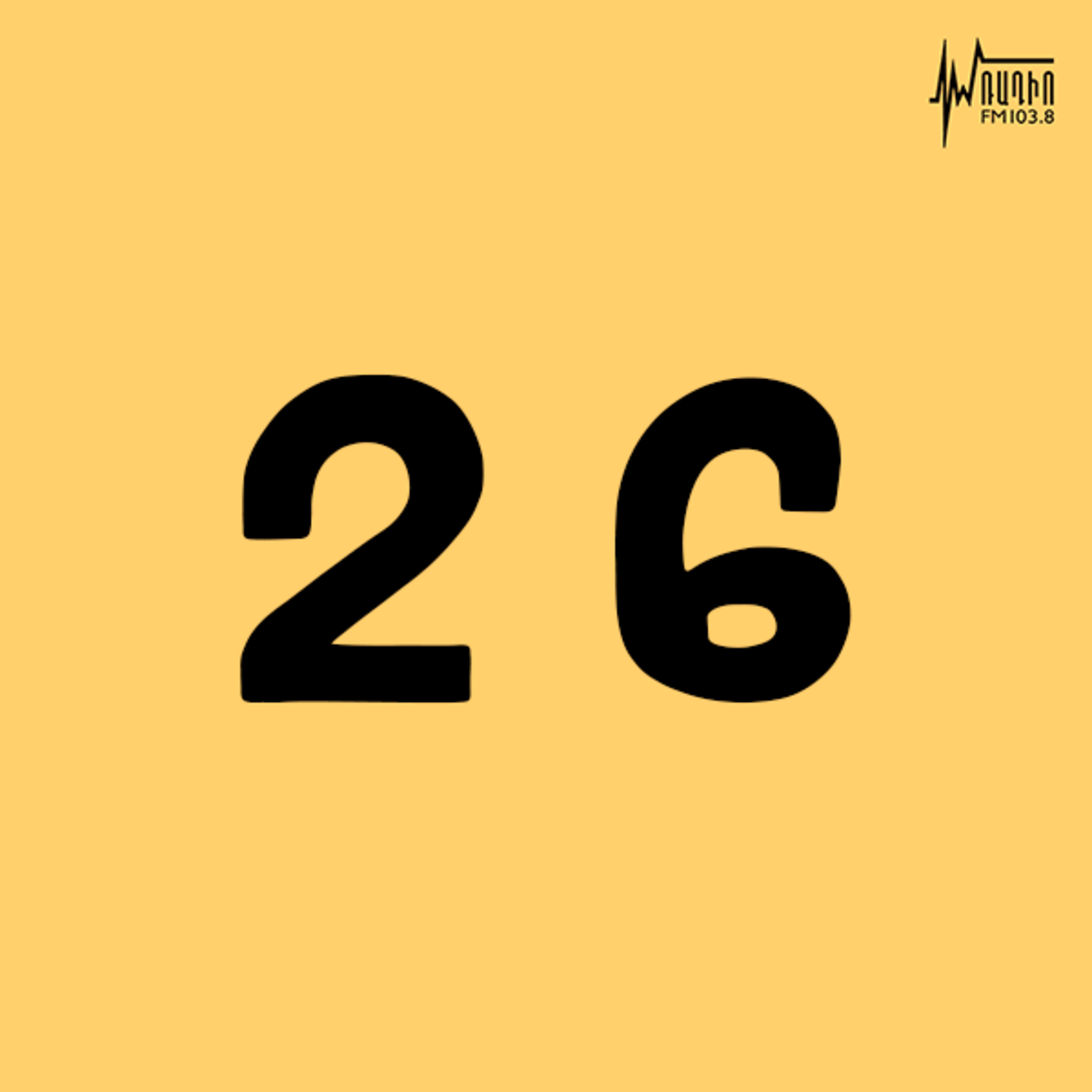 Կենդանաբանական այգի episode artwork