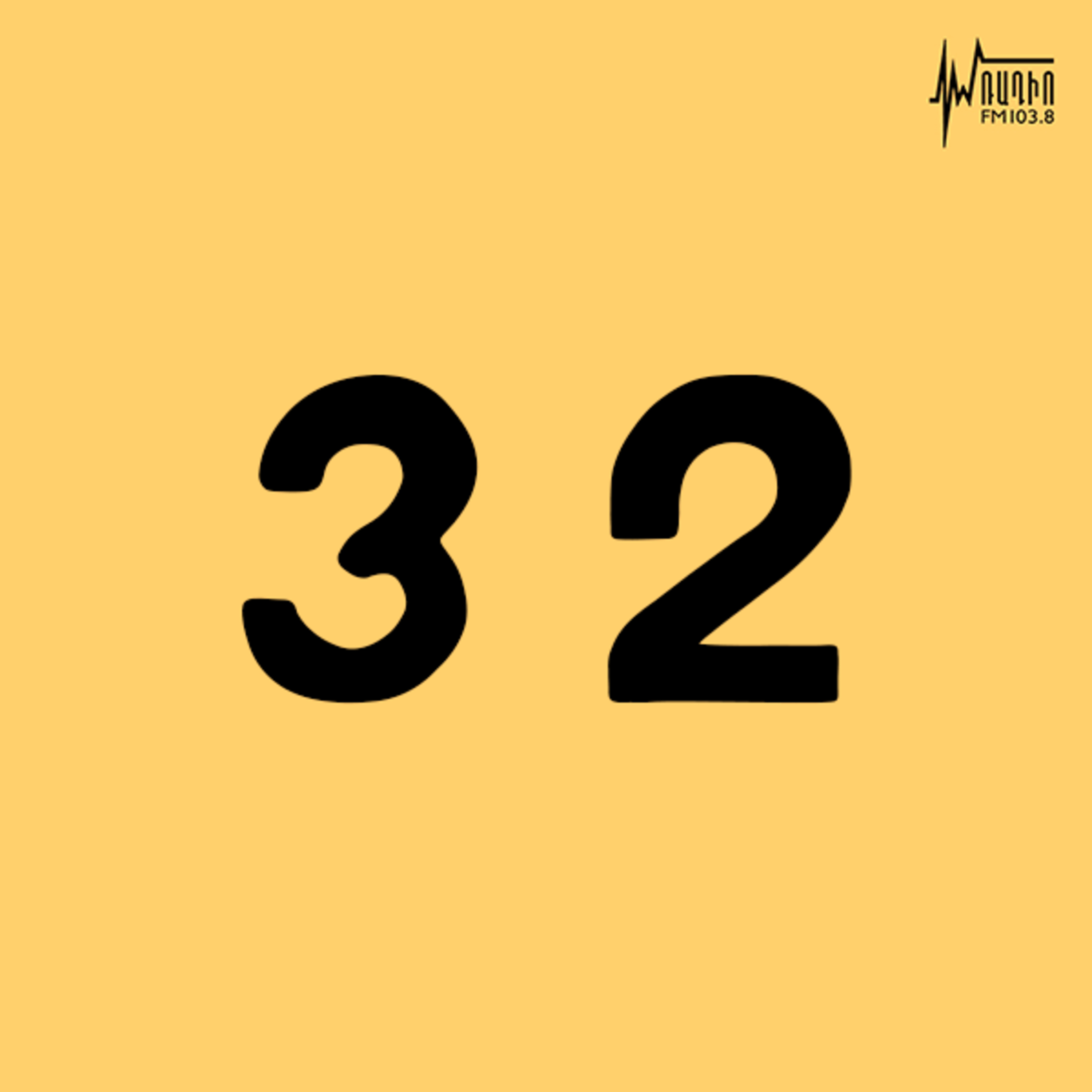 Օսկարյան ապտակ episode artwork