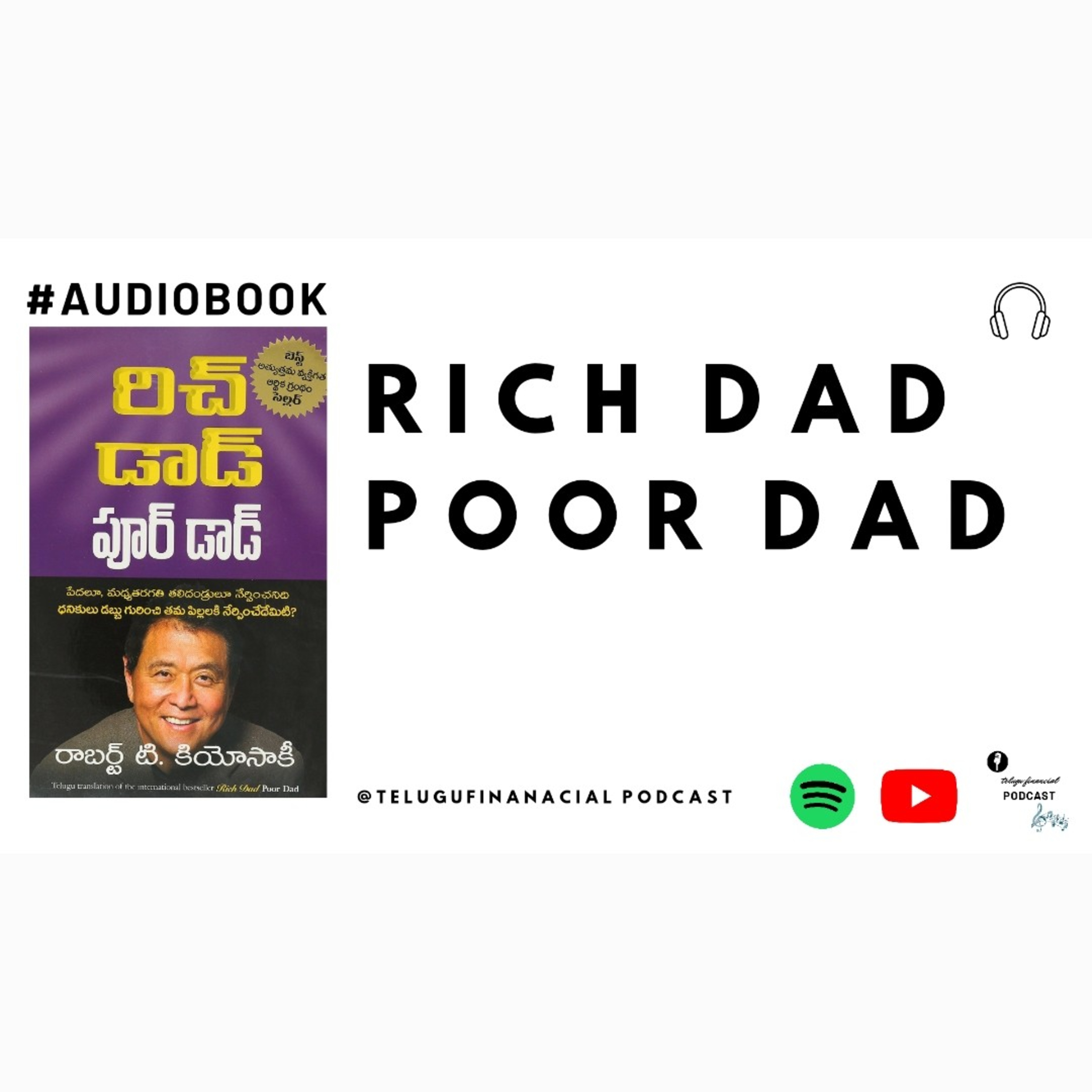 Telugu Financial Podcast