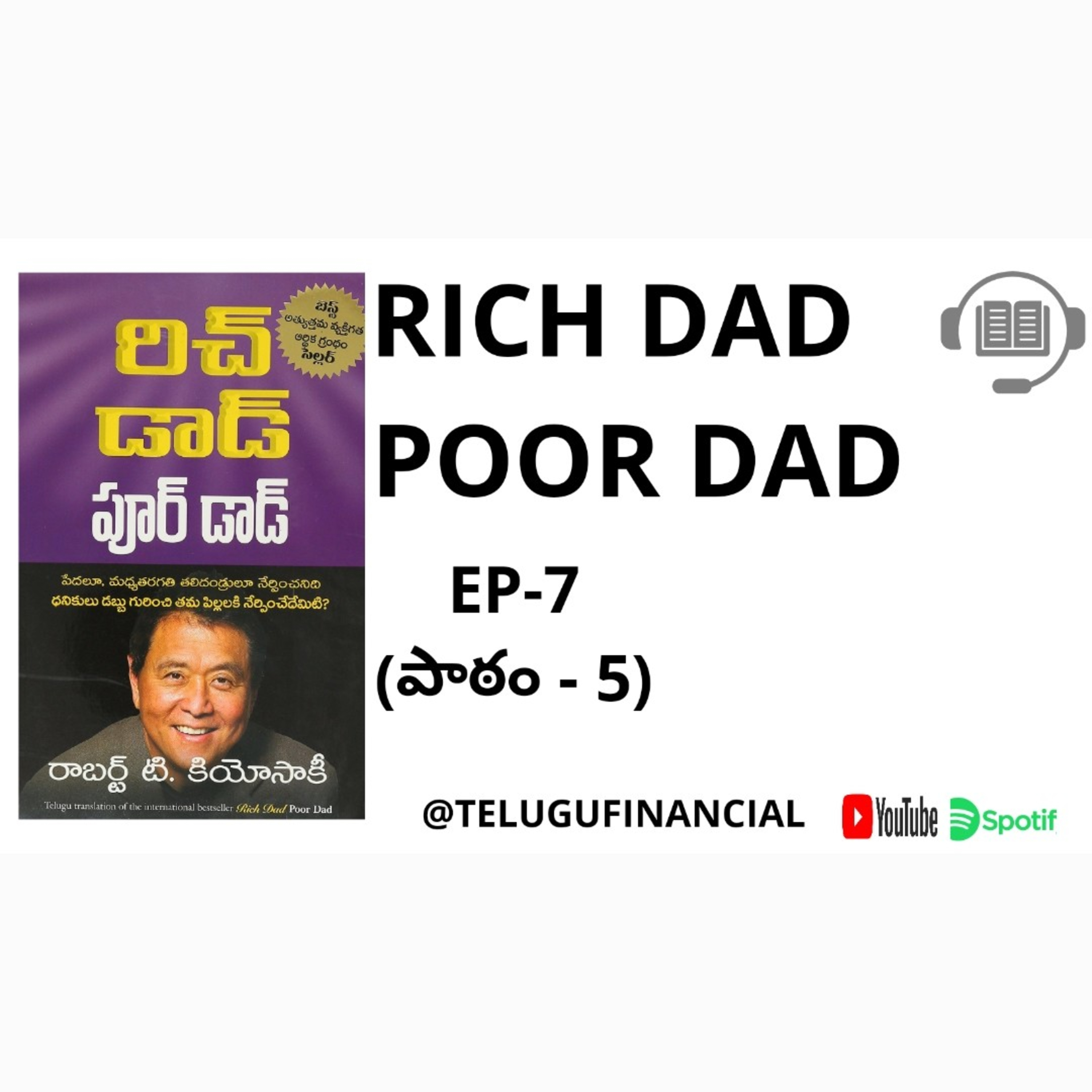 Telugu Financial Podcast