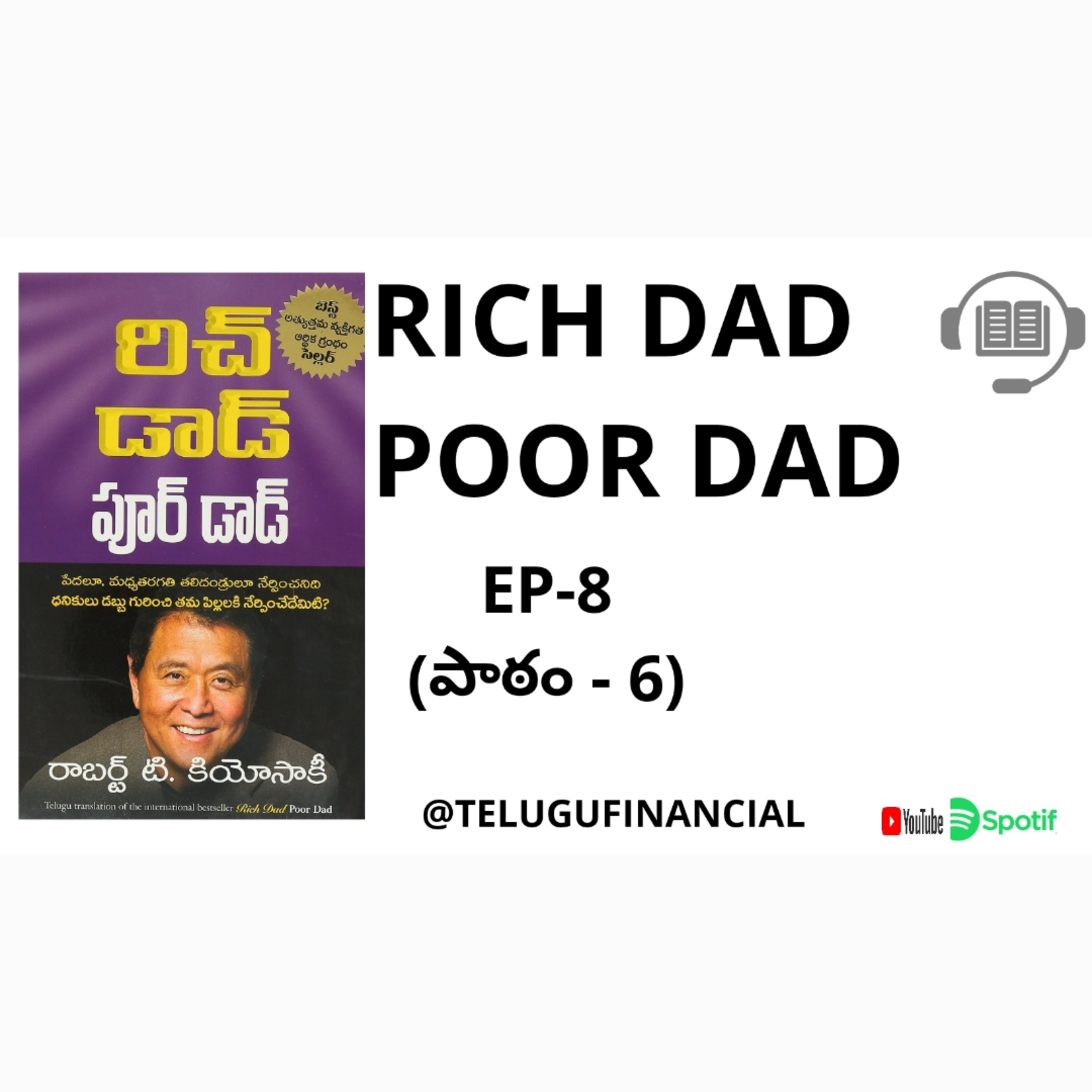 Telugu Financial Podcast