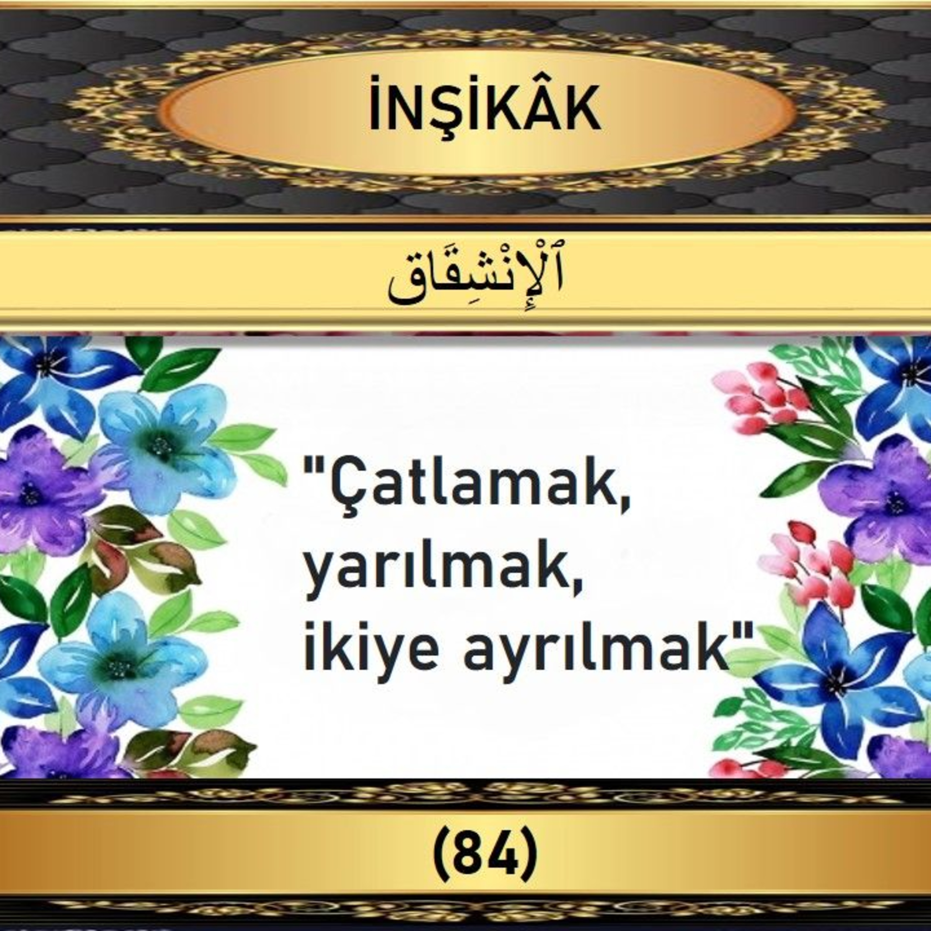 84. İnşikak Suresi - Yaşar Nuri Öztürk Sesi ve Meali ile (2001) episode artwork