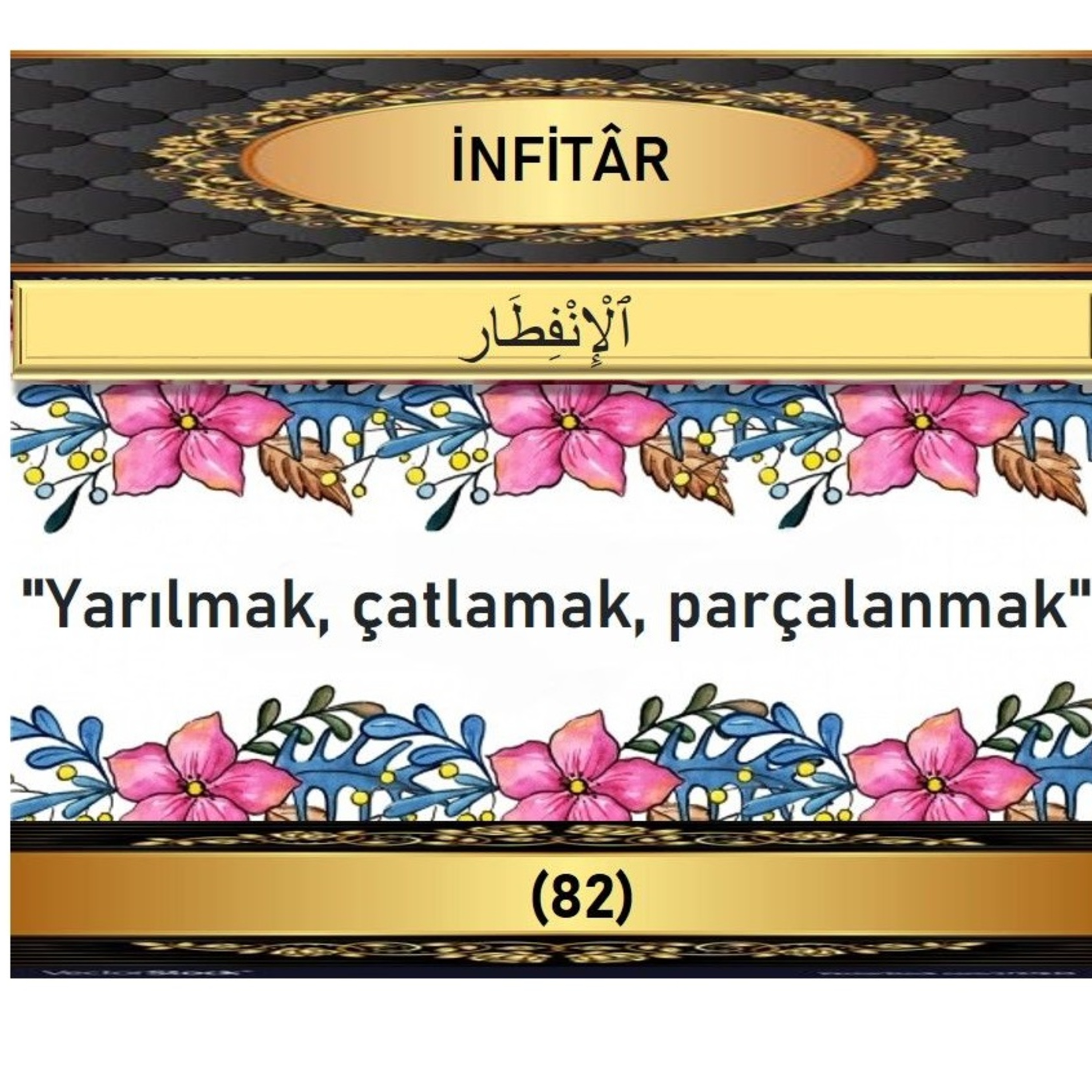 82. İnfitar Suresi - Yaşar Nuri Öztürk Sesi ve Meali ile (2001) episode artwork