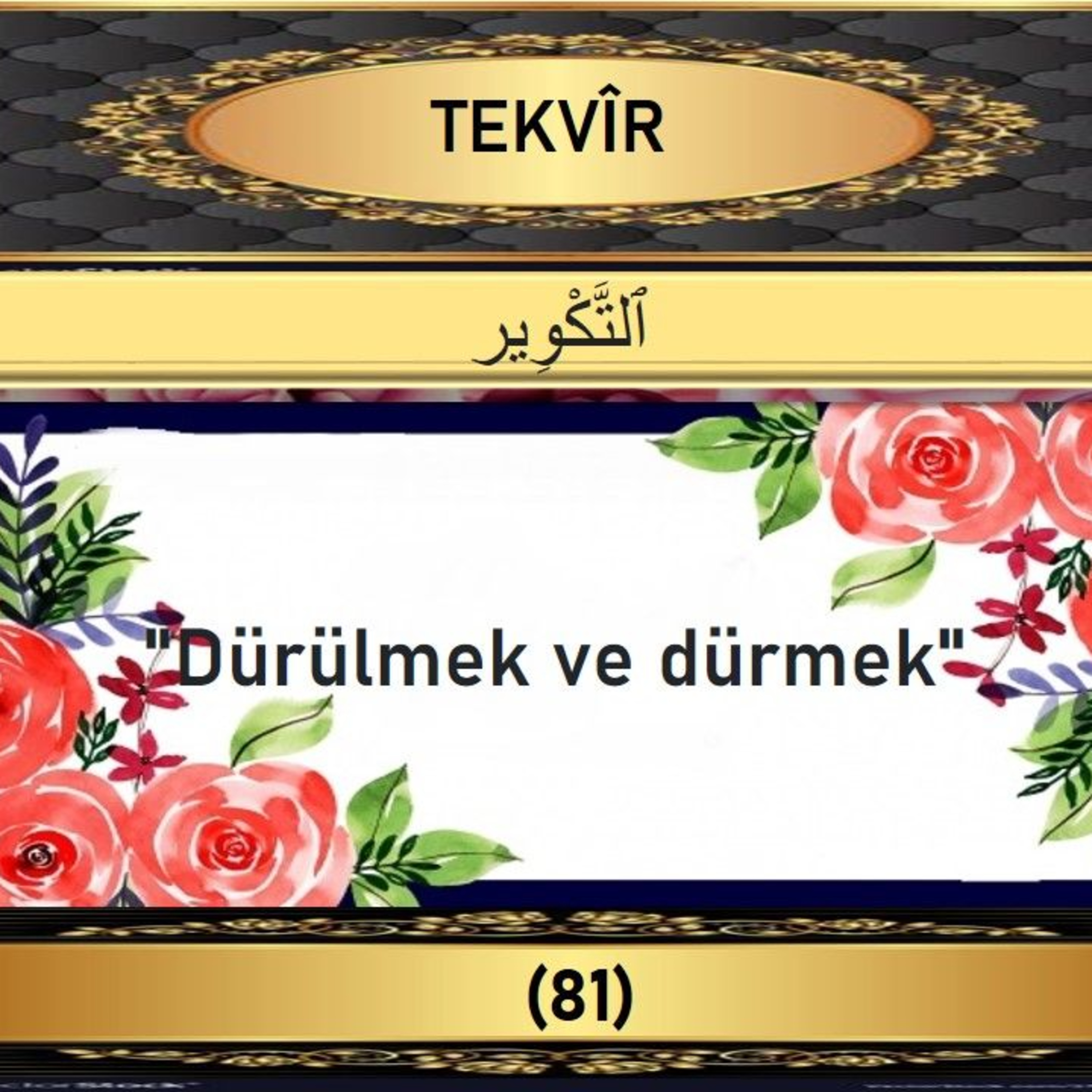 81. Tekvir Suresi - Yaşar Nuri Öztürk Sesi ve Meali ile (2001) episode artwork
