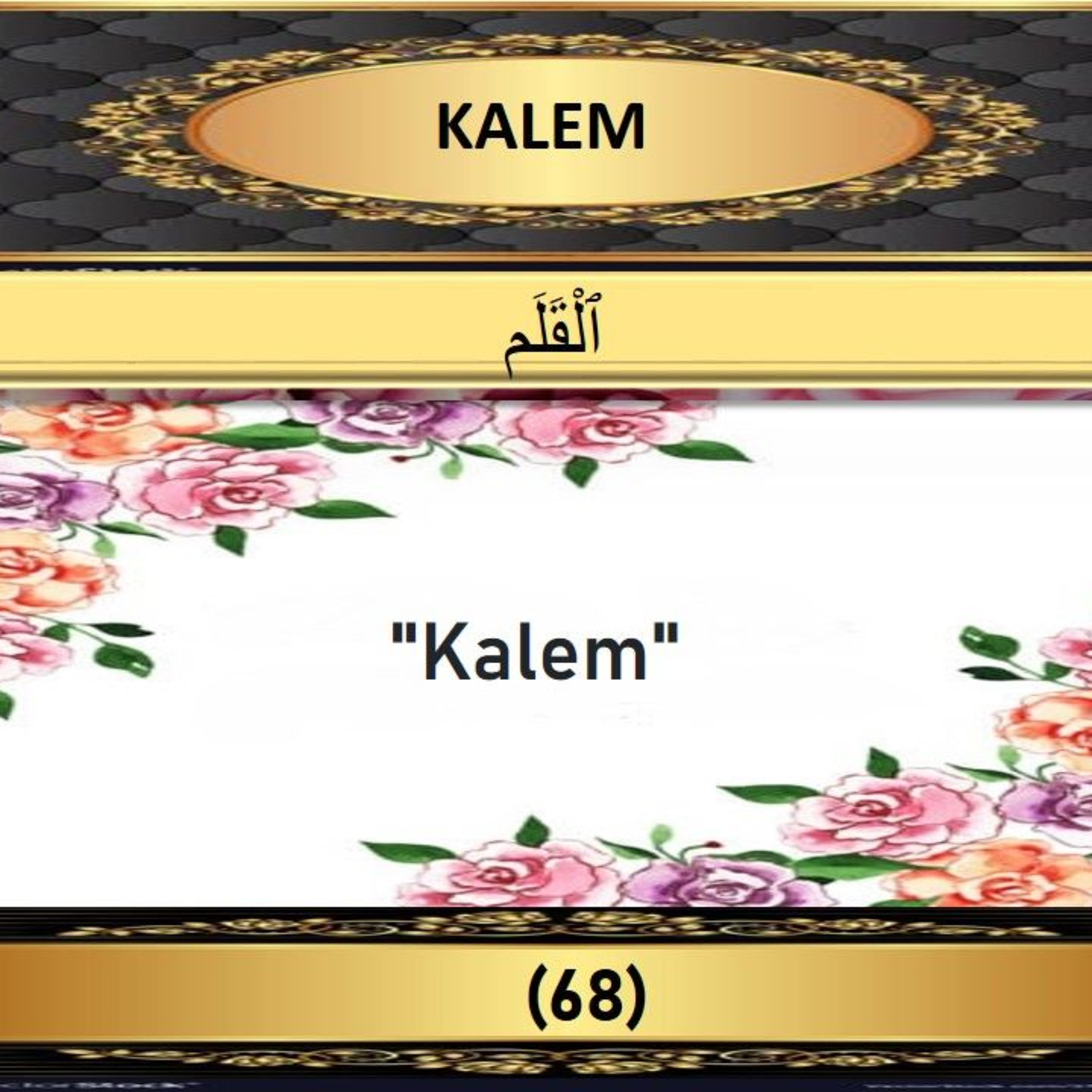 68. Kalem Suresi - Yaşar Nuri Öztürk Sesi ve Meali ile (2001) episode artwork