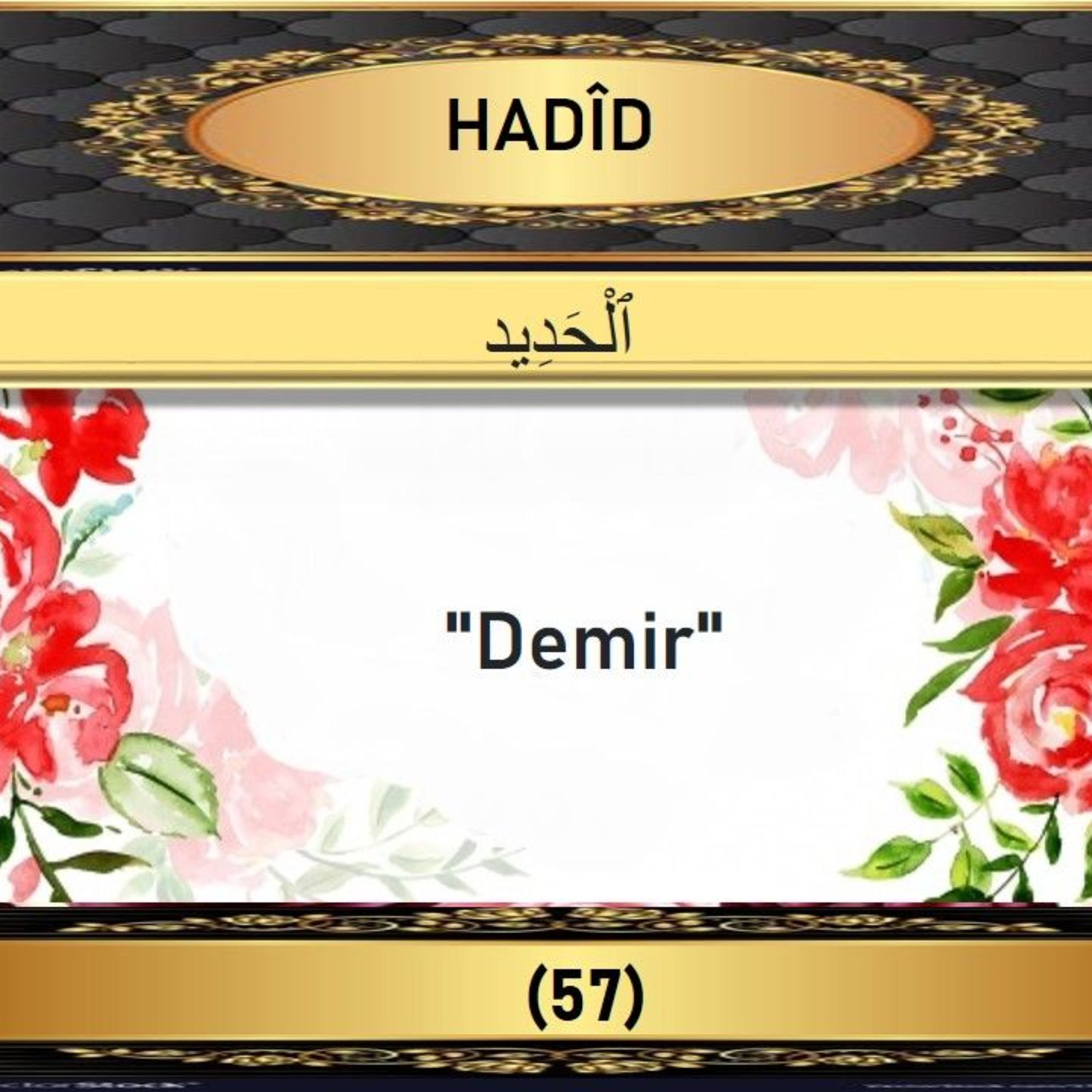 57. Hadid Suresi - Yaşar Nuri Öztürk Sesi ve Meali ile (2001) episode artwork