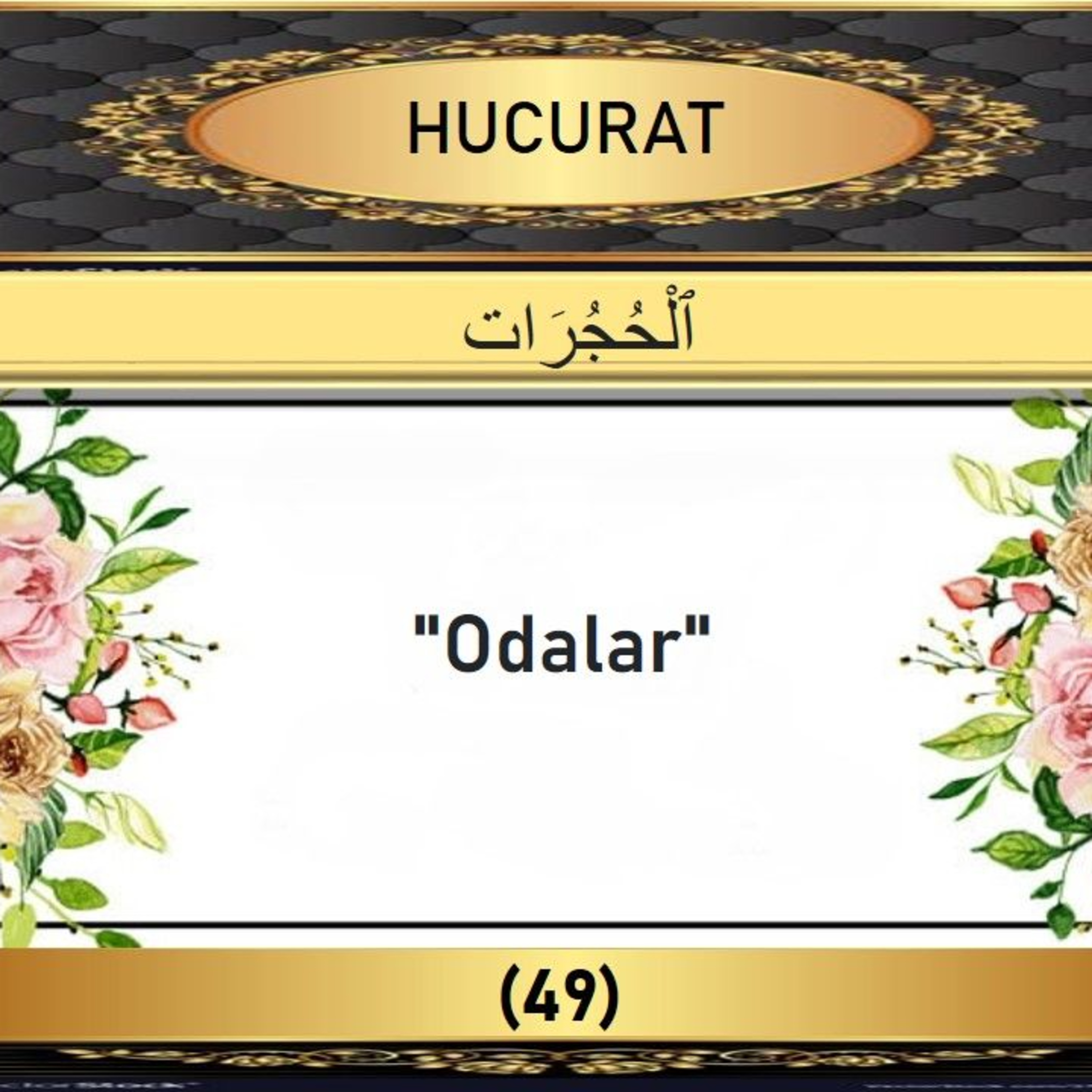49. Hucurat Suresi - Yaşar Nuri Öztürk Sesi ve Meali ile (2001) episode artwork