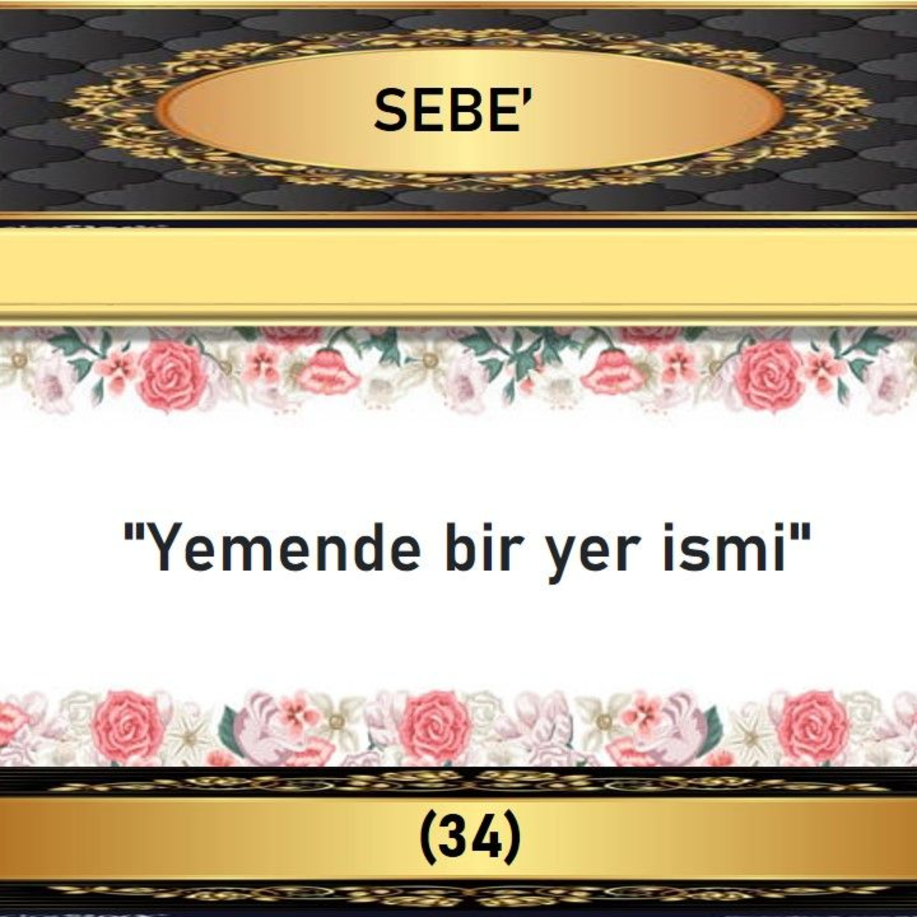 34. Sebe Suresi - Yaşar Nuri Öztürk Sesi ve Meali ile (2001) episode artwork