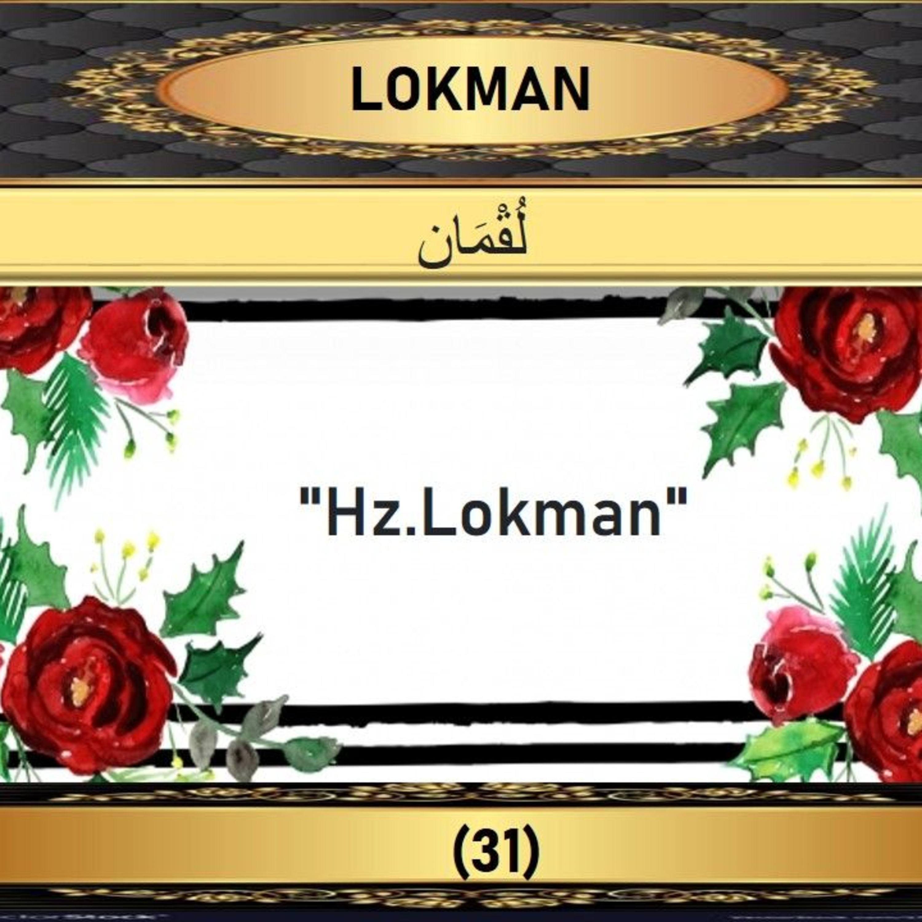 31. Lukman Suresi - Yaşar Nuri Öztürk Sesi ve Meali ile (2001) episode artwork