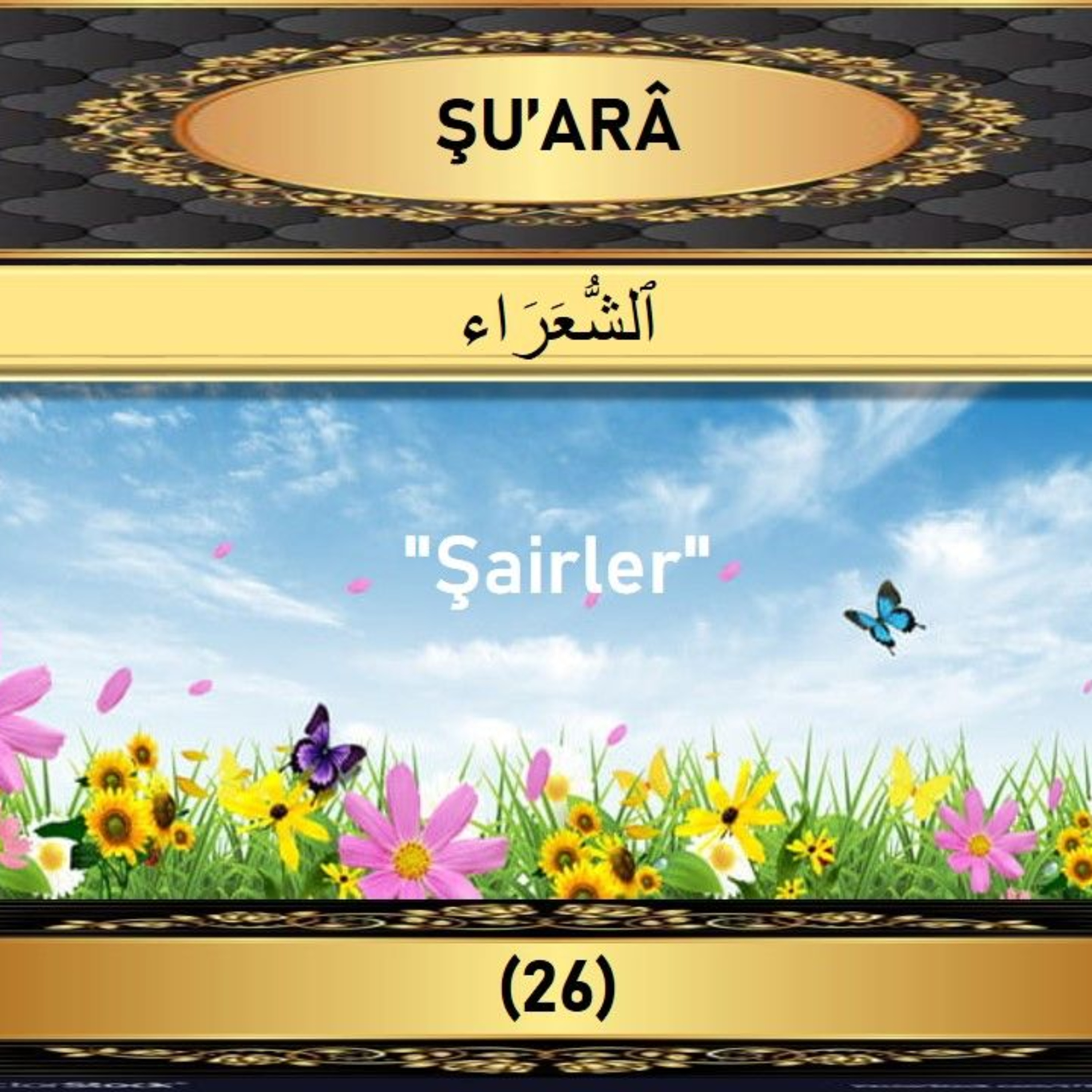 26. Şuara Suresi - Yaşar Nuri Öztürk Sesi ve Meali ile (2001) episode artwork