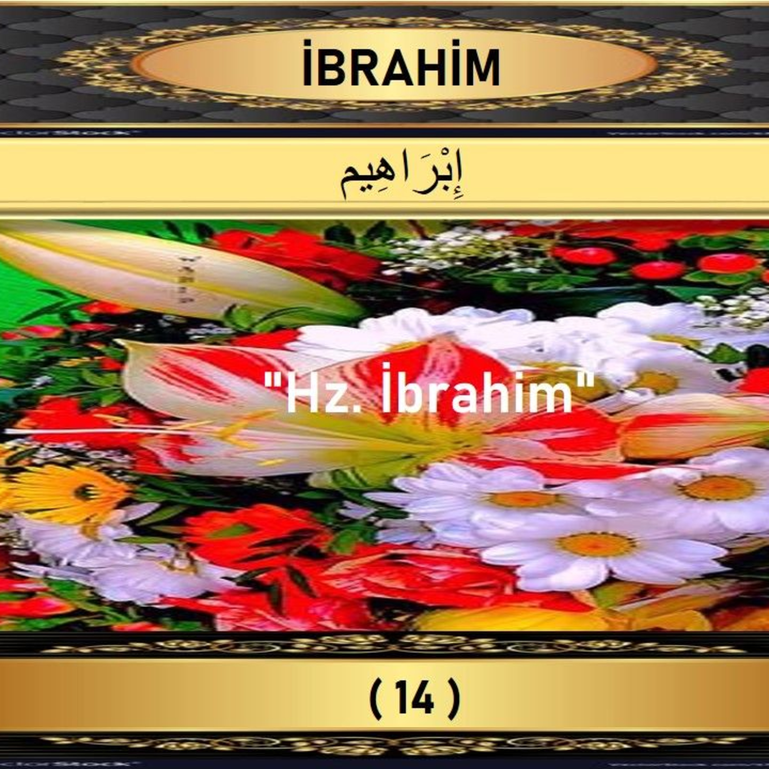 14. İbrahim Suresi - Yaşar Nuri Öztürk Sesi ve Meali ile (2001) episode artwork
