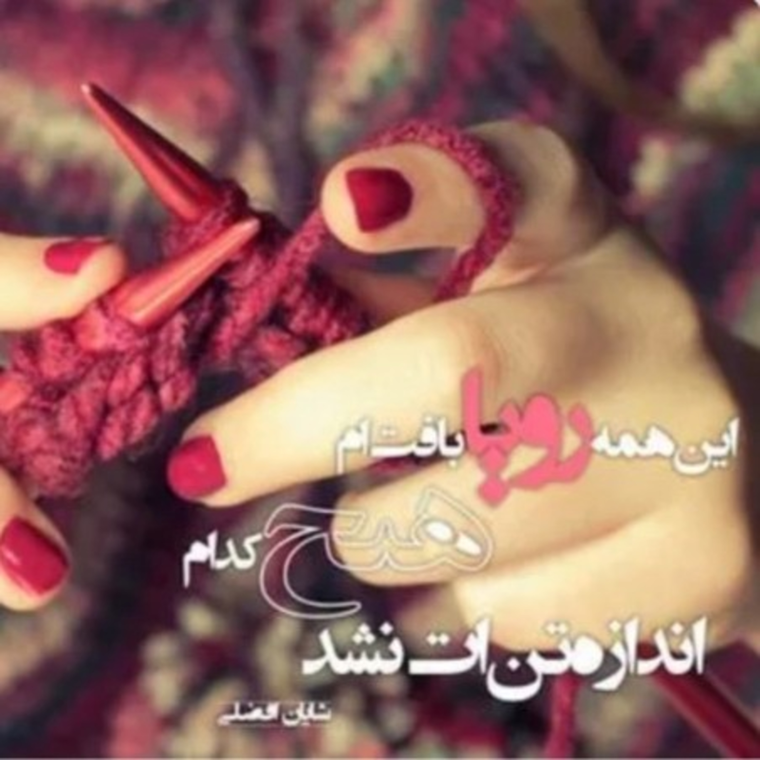 کاور دلتنگتم