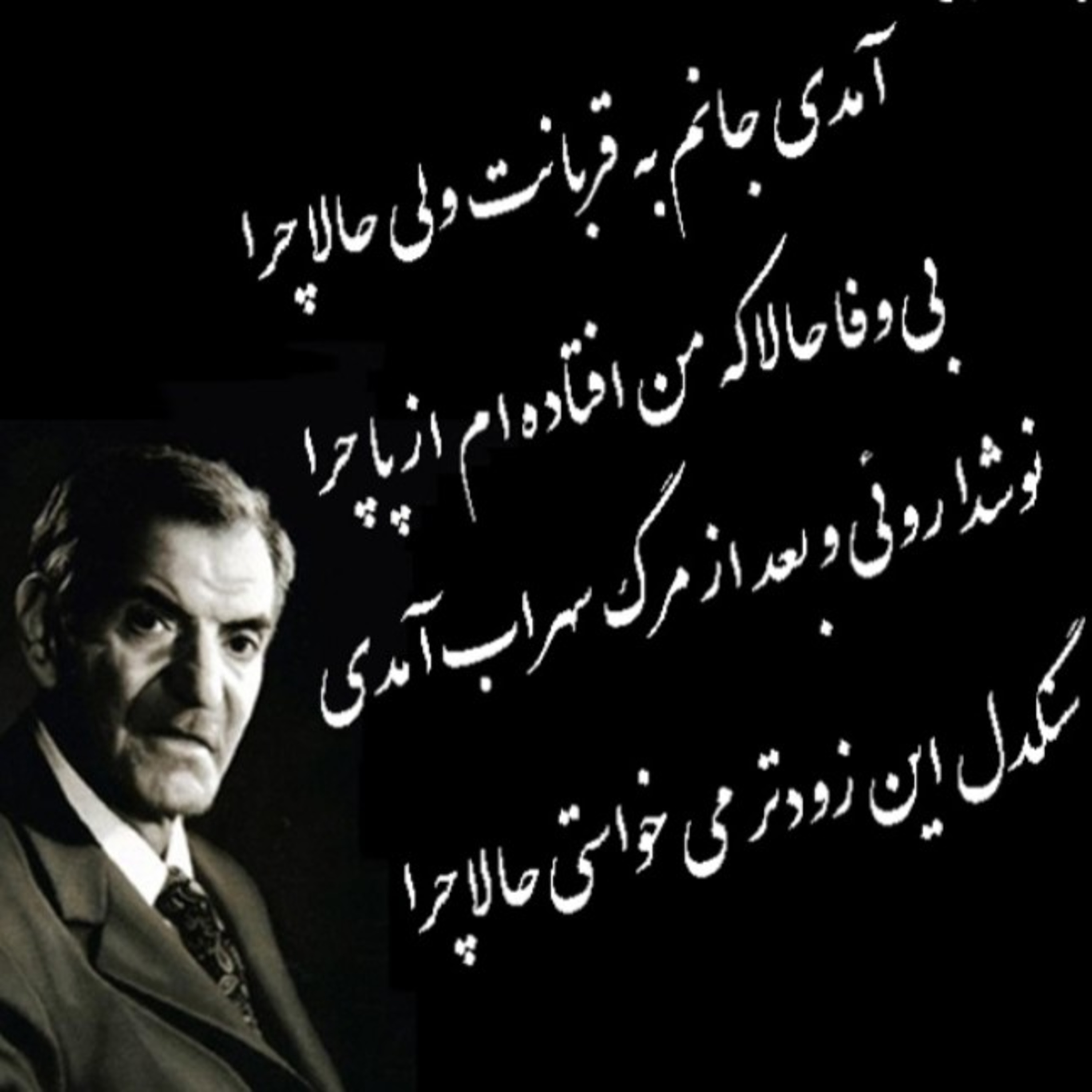 کاور آمدی جانم به قربانت ولی حالا چرا ؟؟