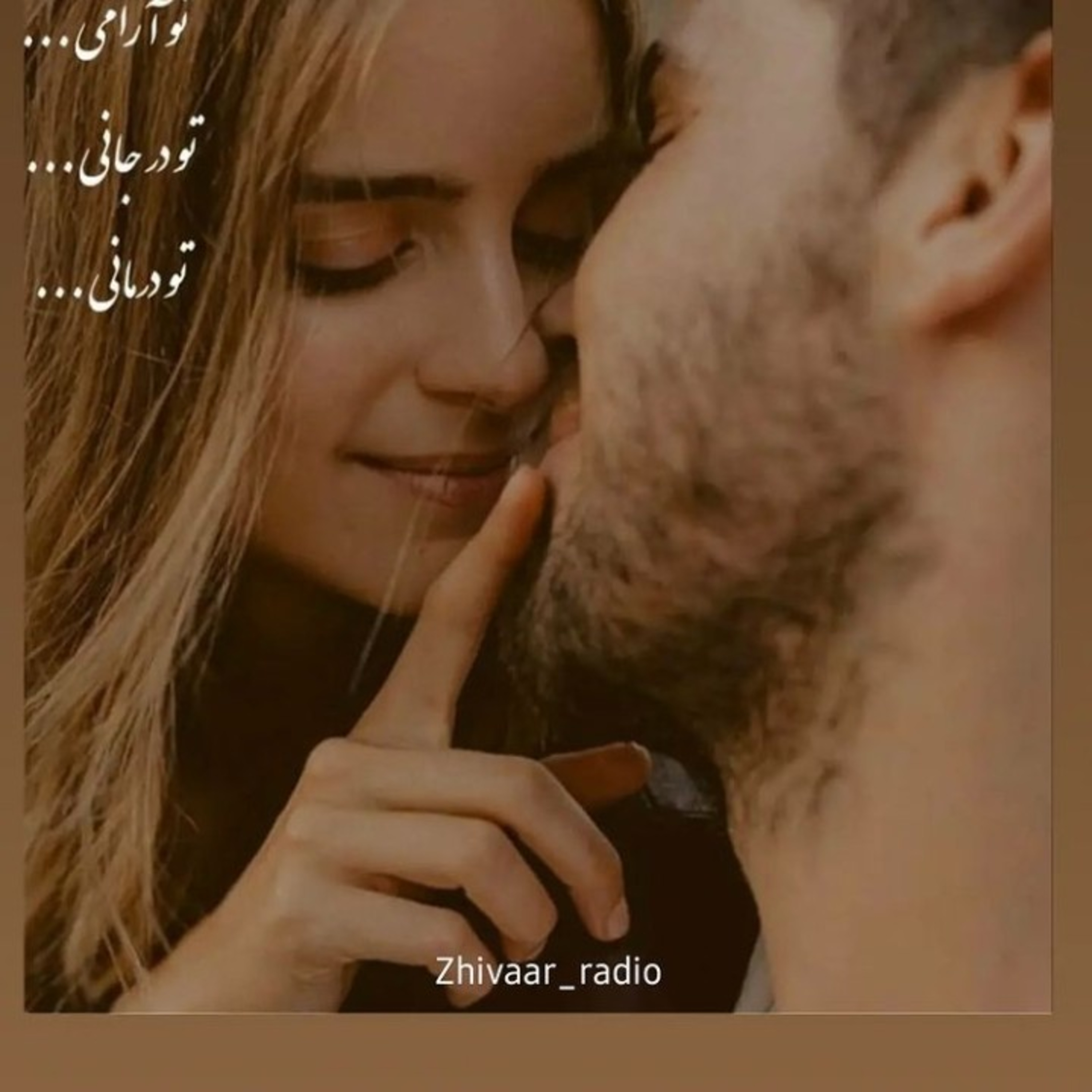 کاور همه هست آرزویم که ببینم از تو رویی.....شعری از رضوانی شیرازی.....