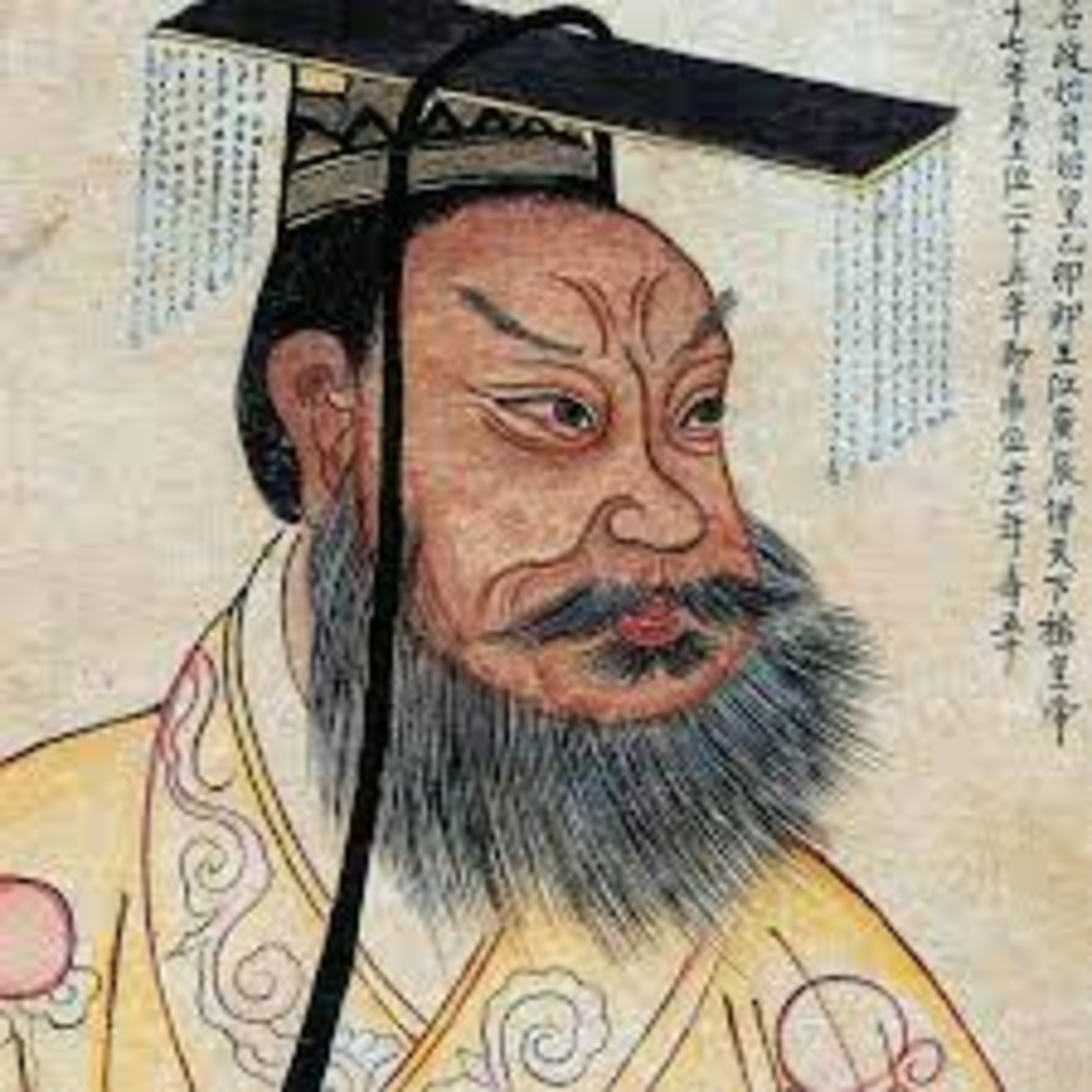 Lesson 5.4: The Qin Dynasty episode artwork