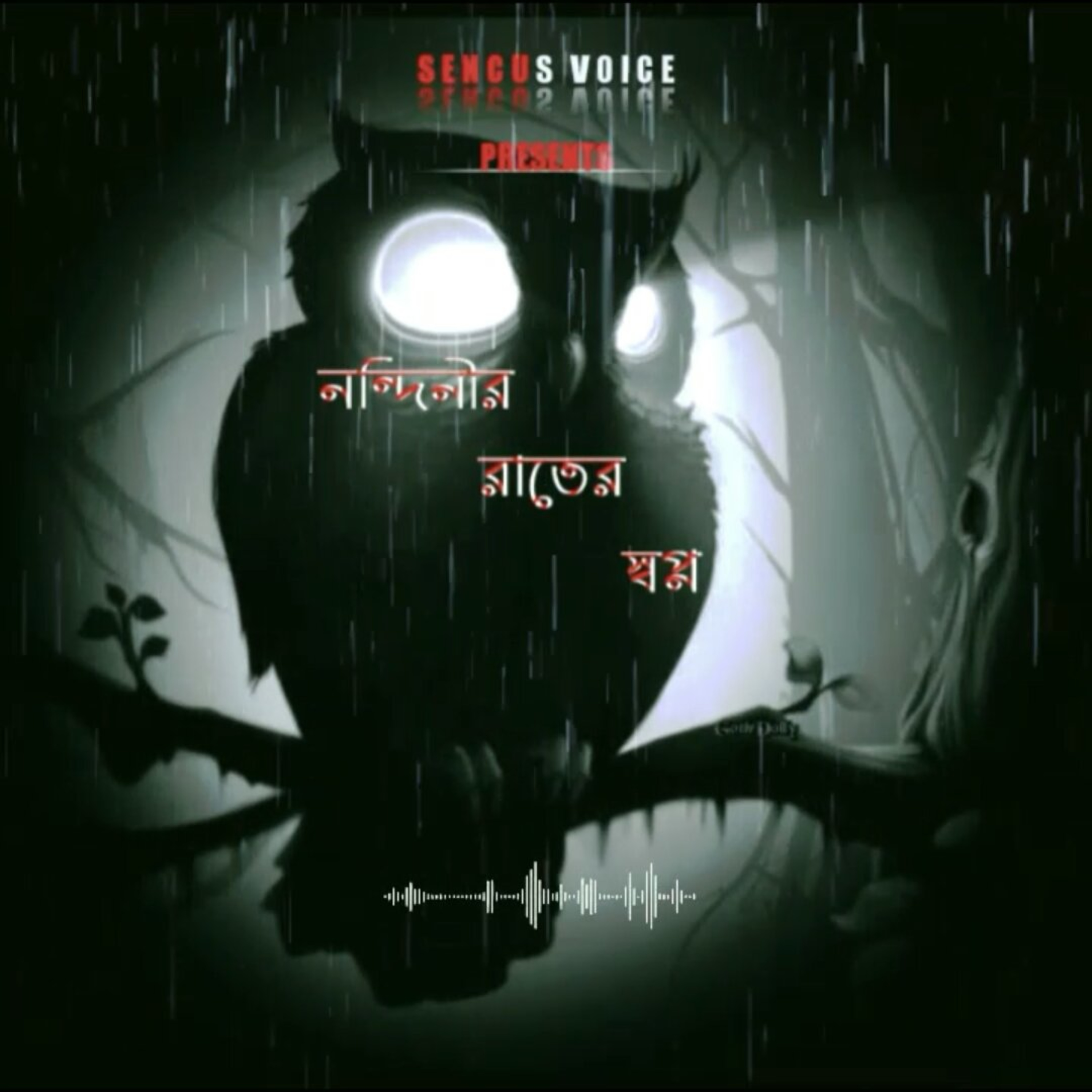 SENCUSVOICE