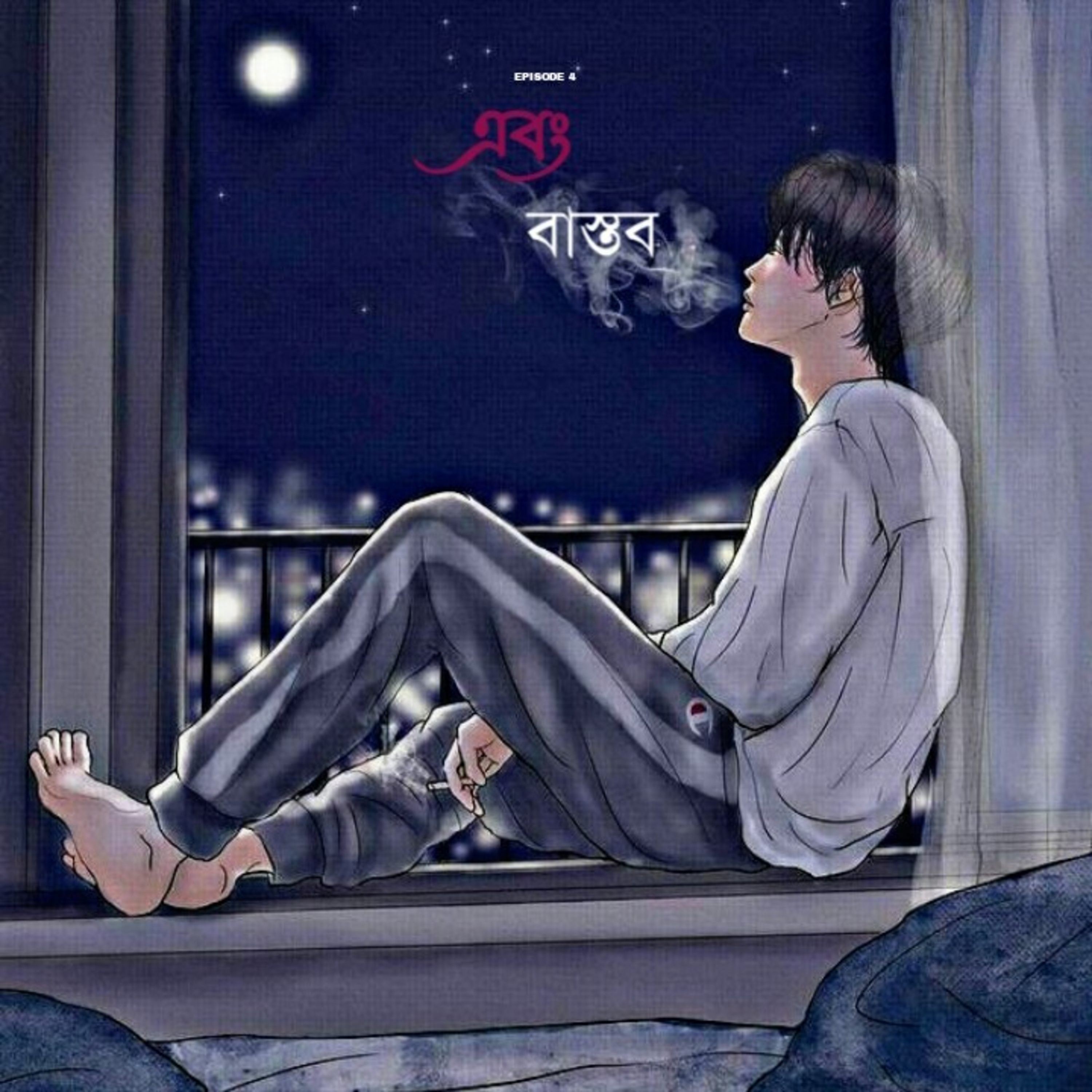 SENCUSVOICE