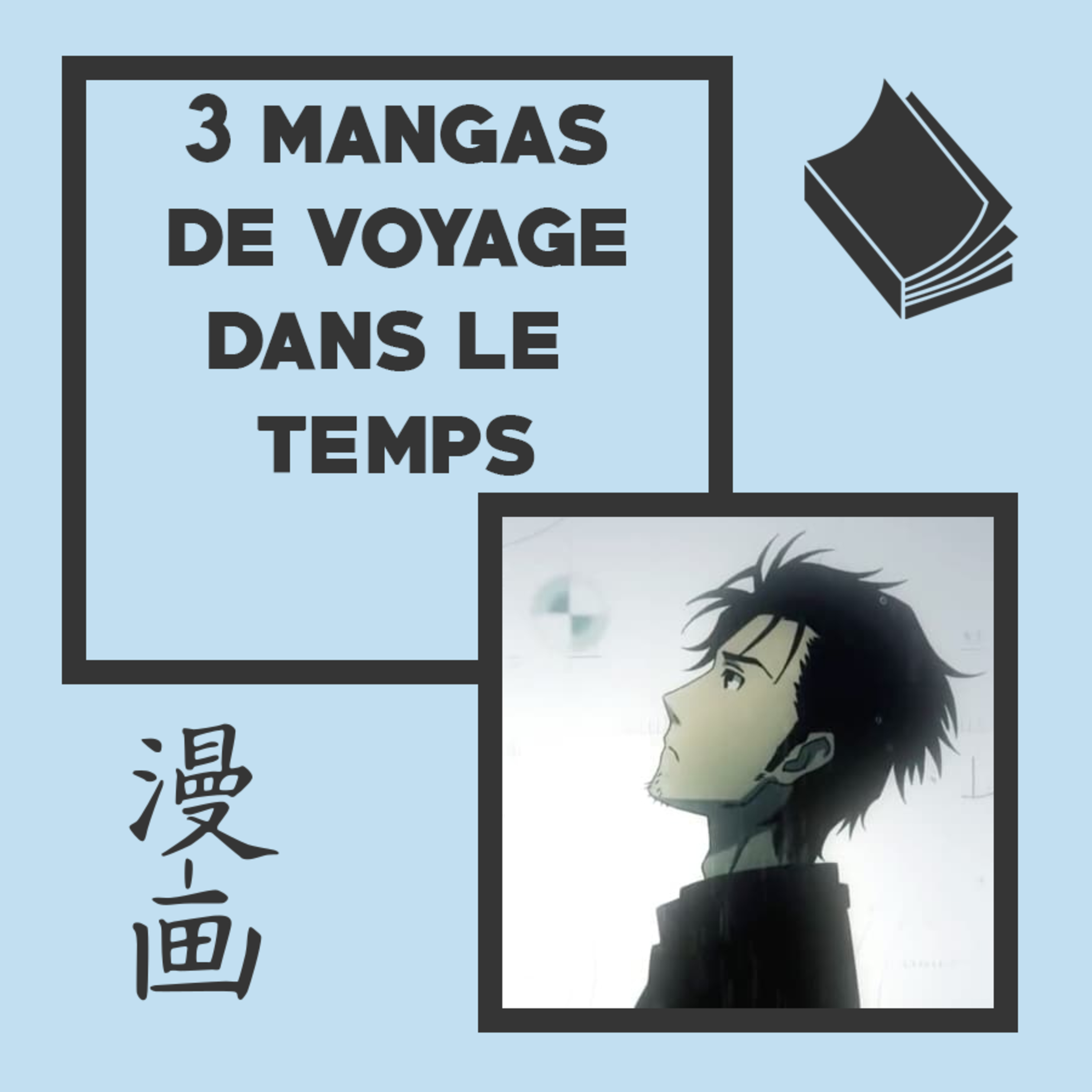 3 mangas de VOYAGE DANS LE TEMPS à lire - Mes recos manga #3