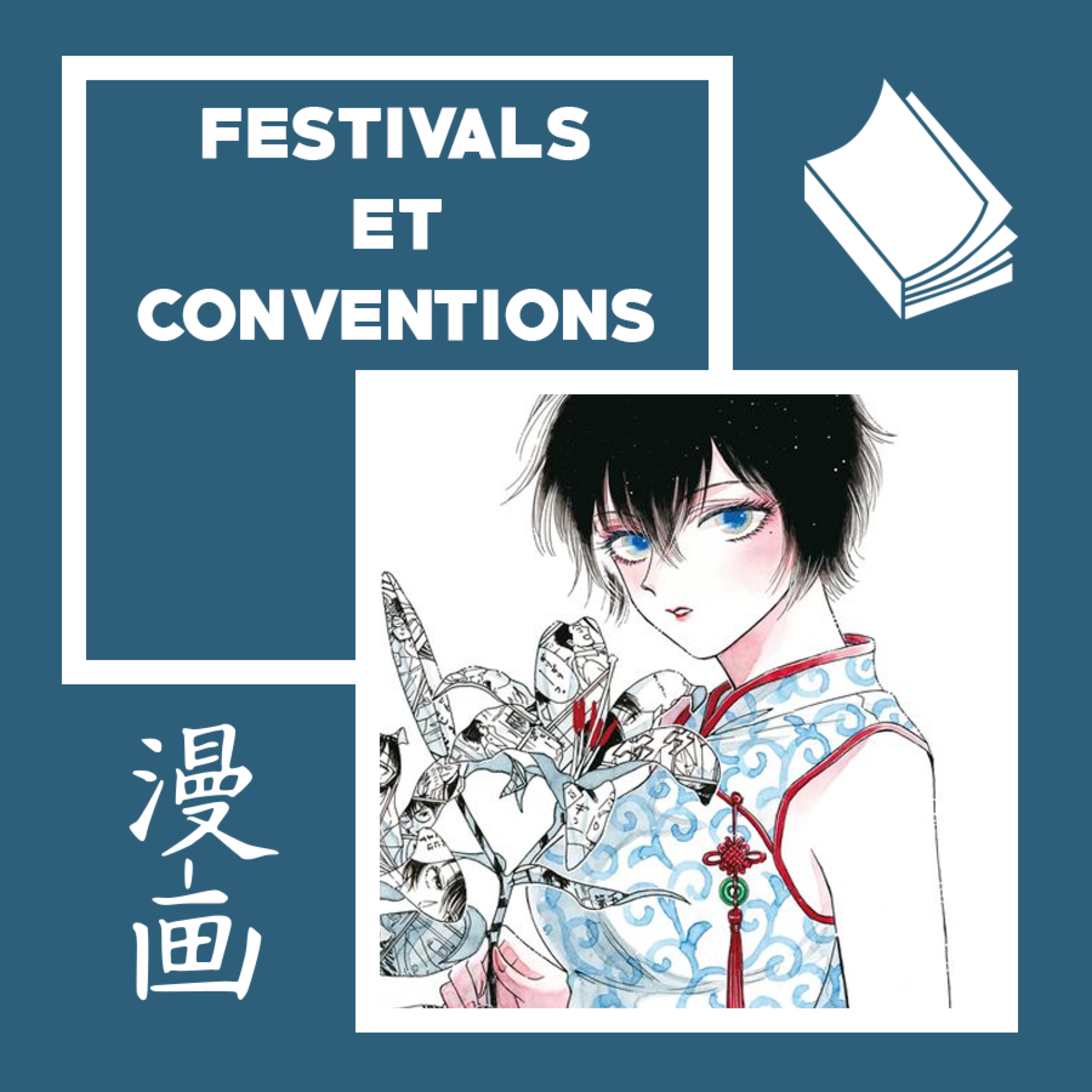 HORS SÉRIE : Festivals et conventions, notre avis dans le cadre d'Angoulême 2022