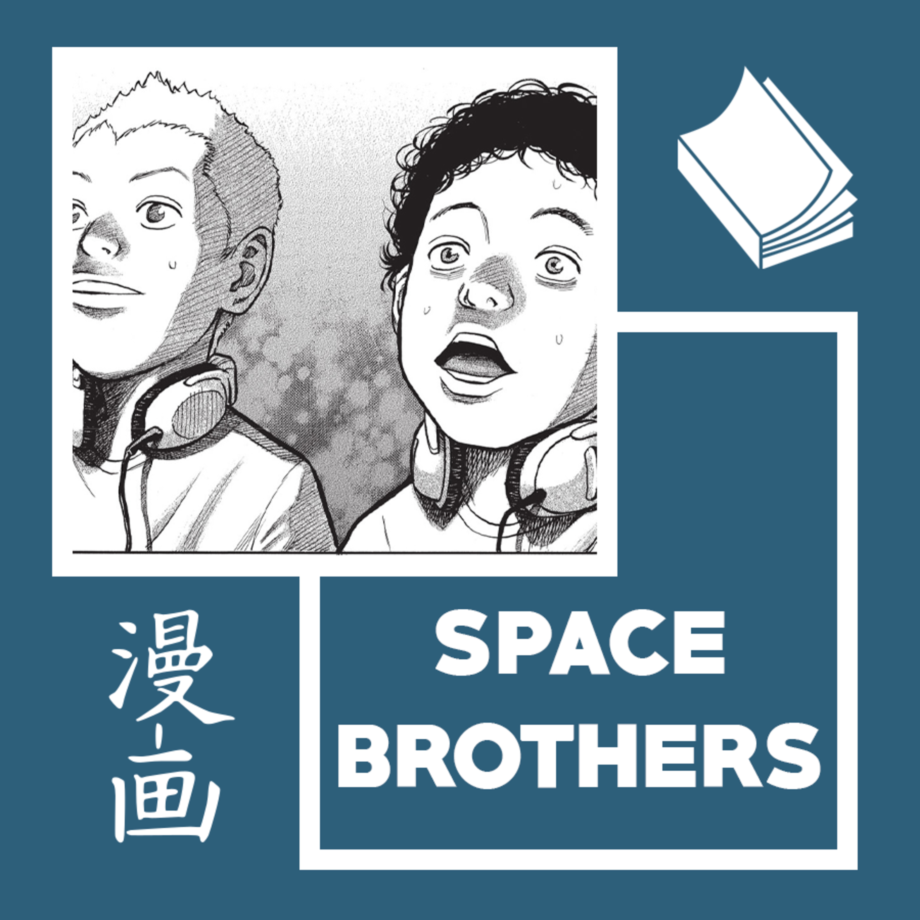 De case en case - Podcast manga et animation japonaise