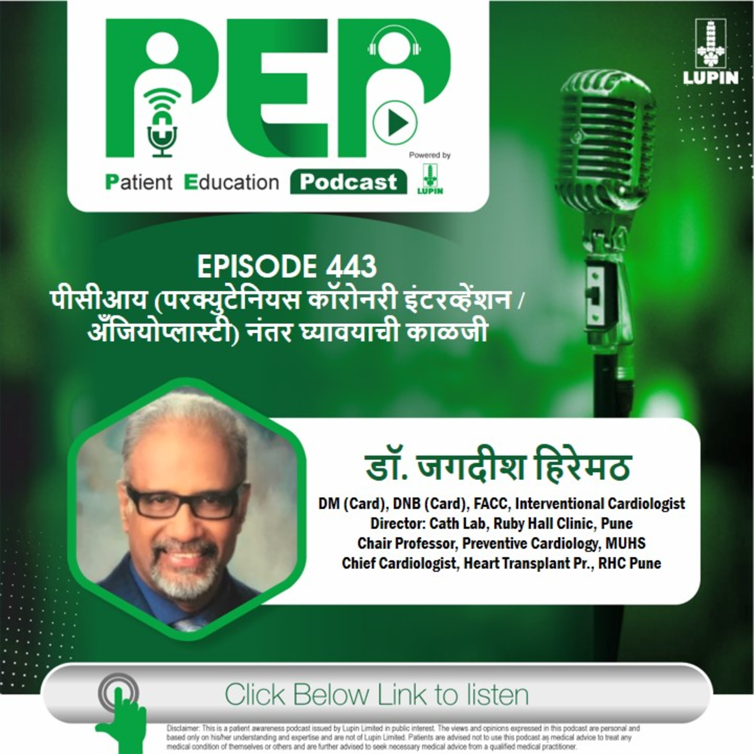 PEP - Patient Education Podcast