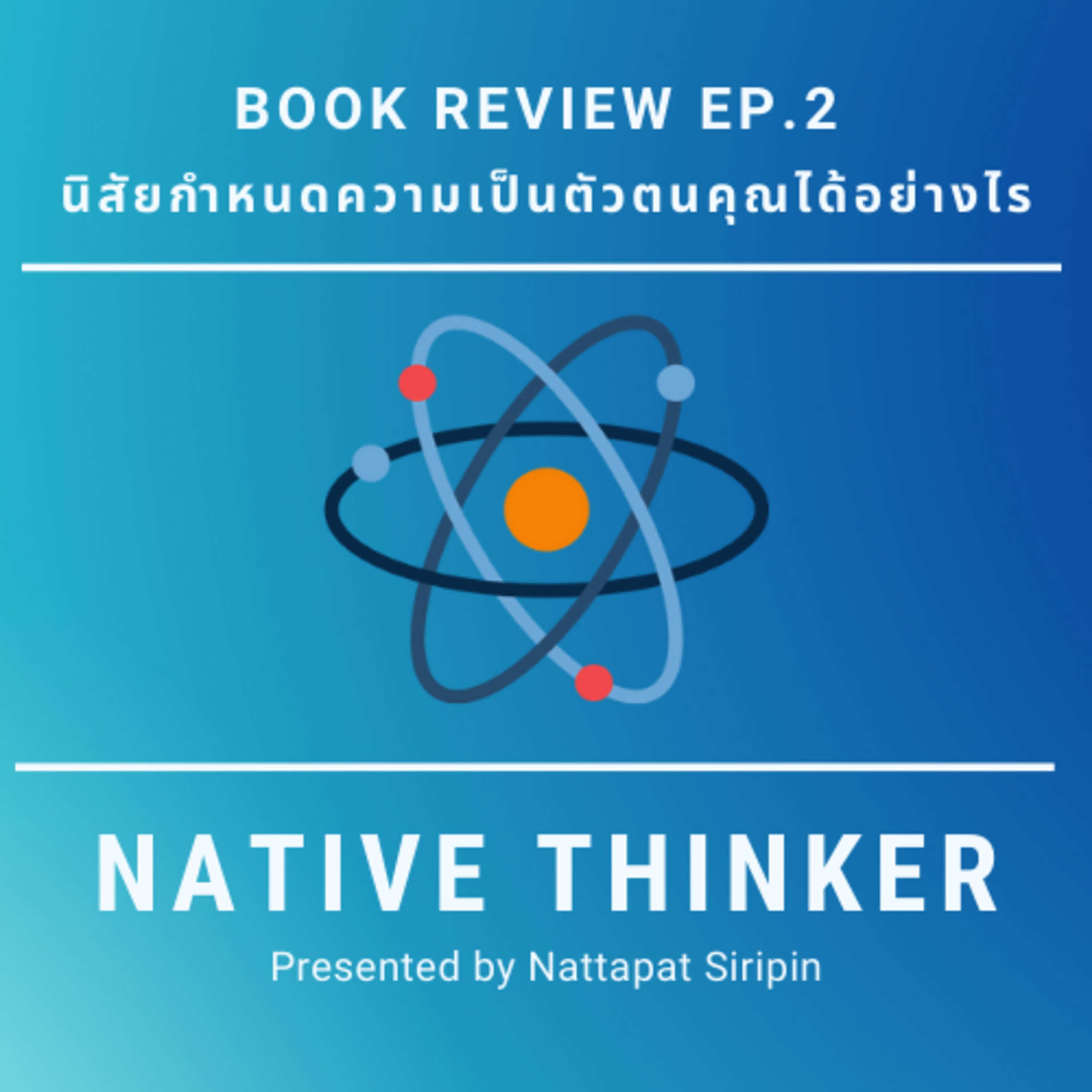 Native Thinker