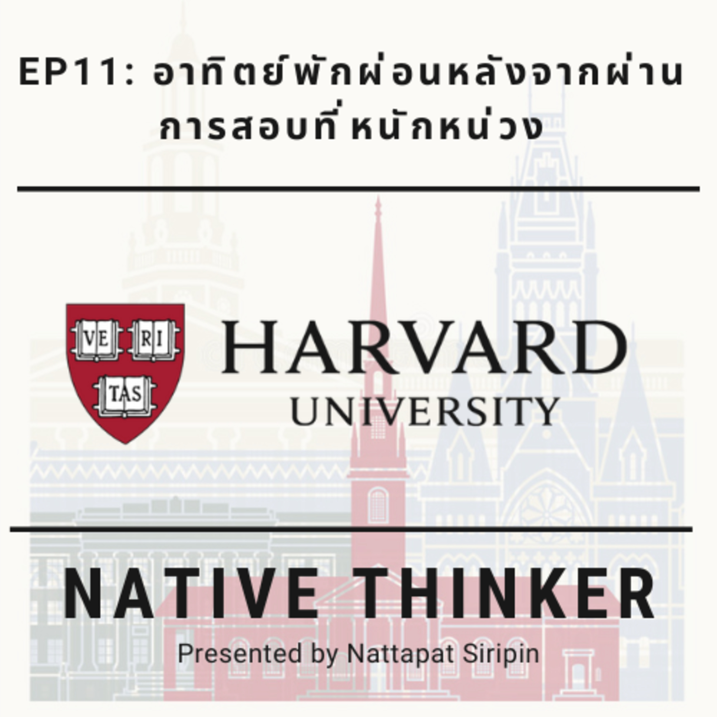 Native Thinker