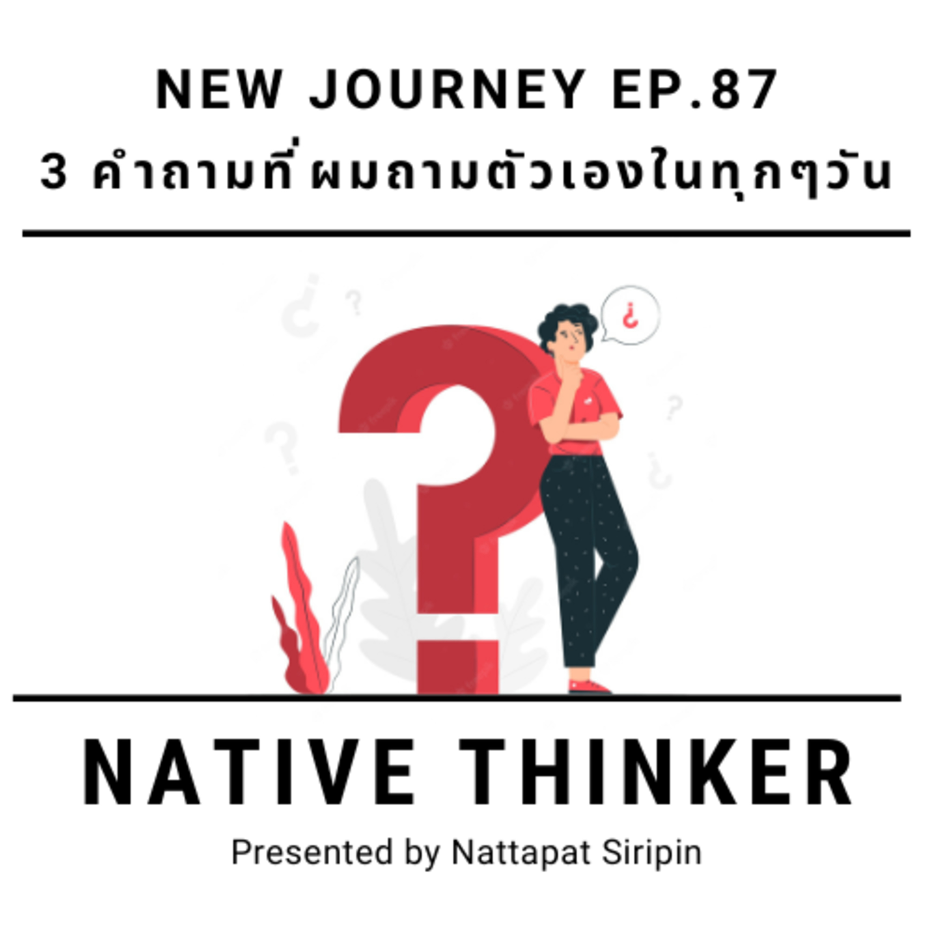 Native Thinker