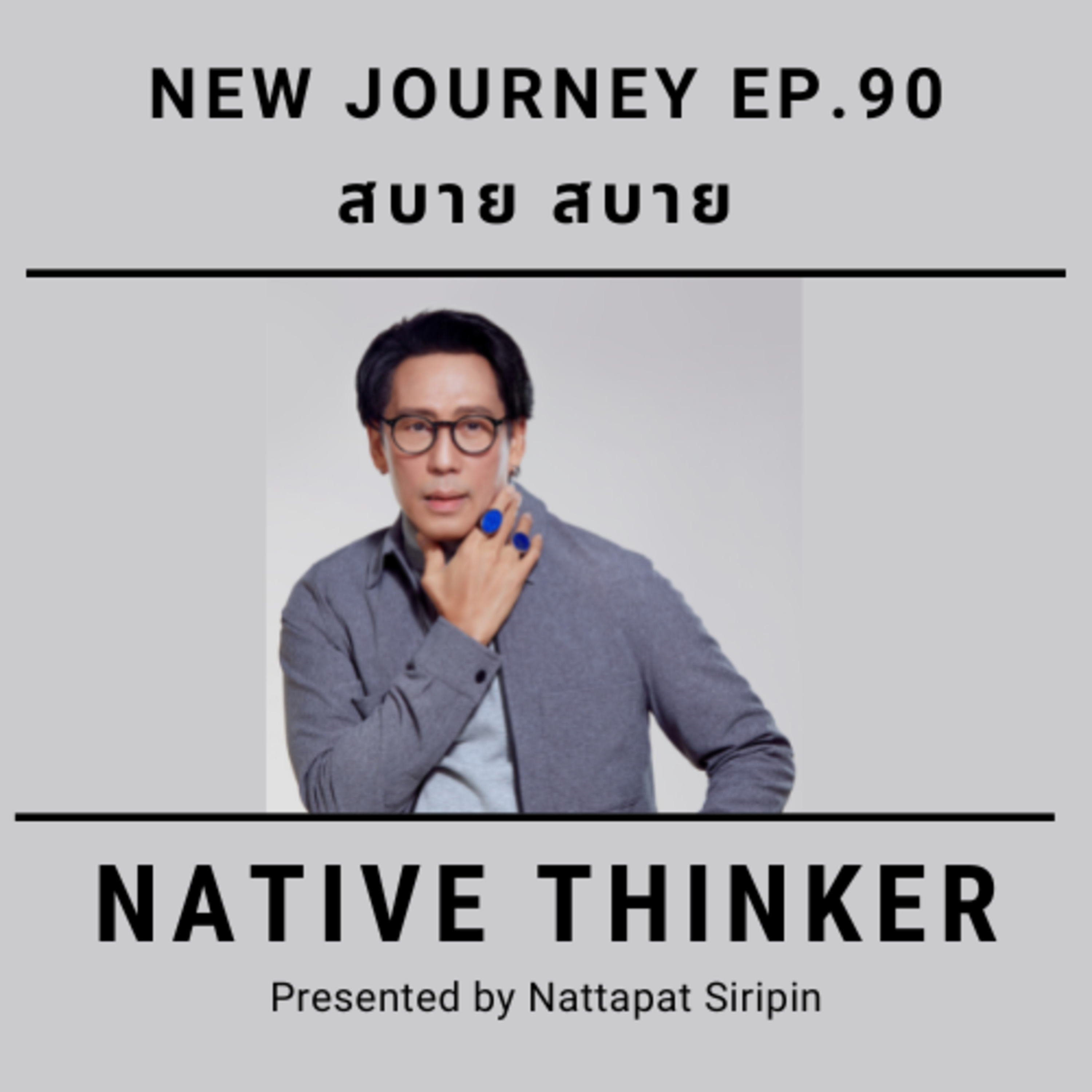 Native Thinker