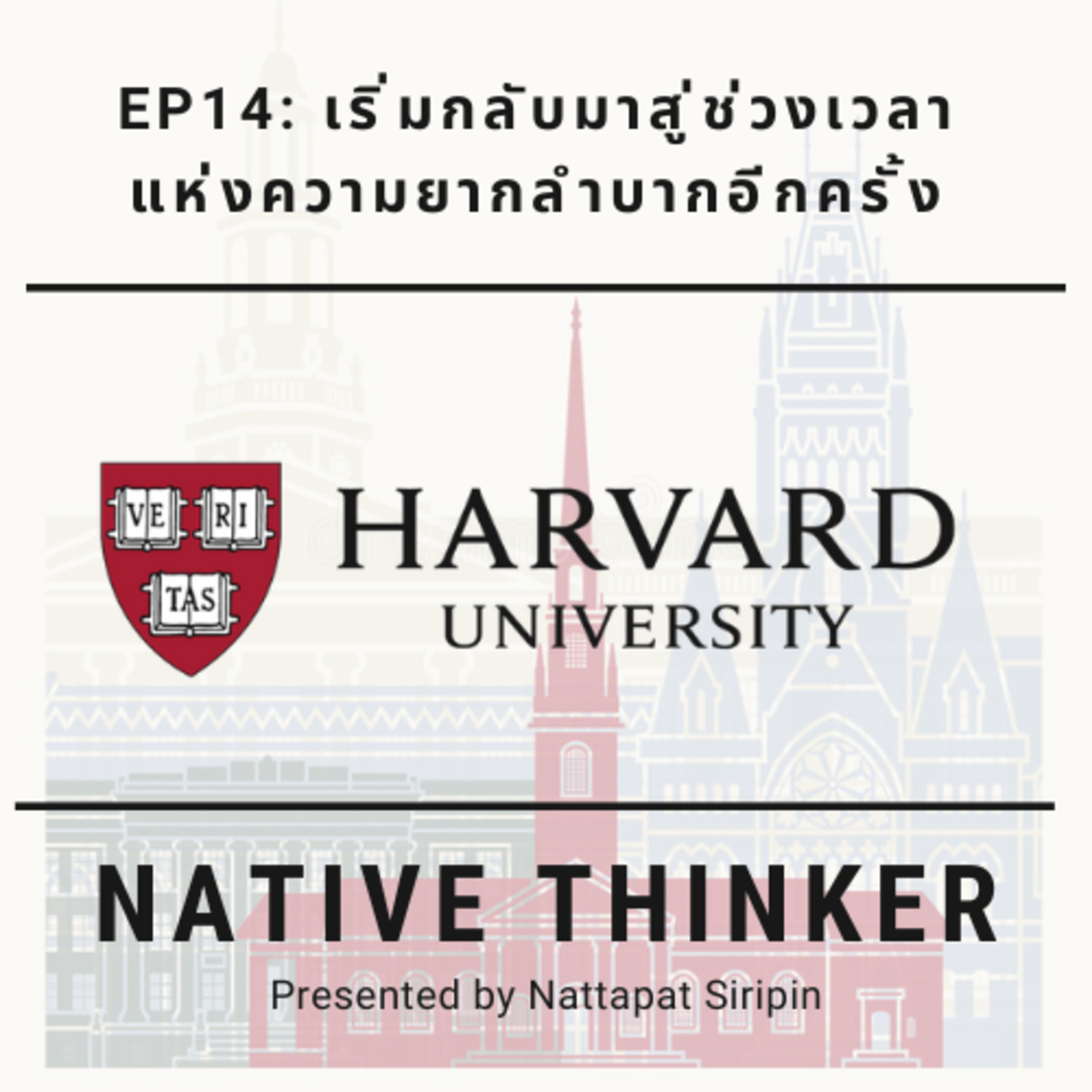 Native Thinker