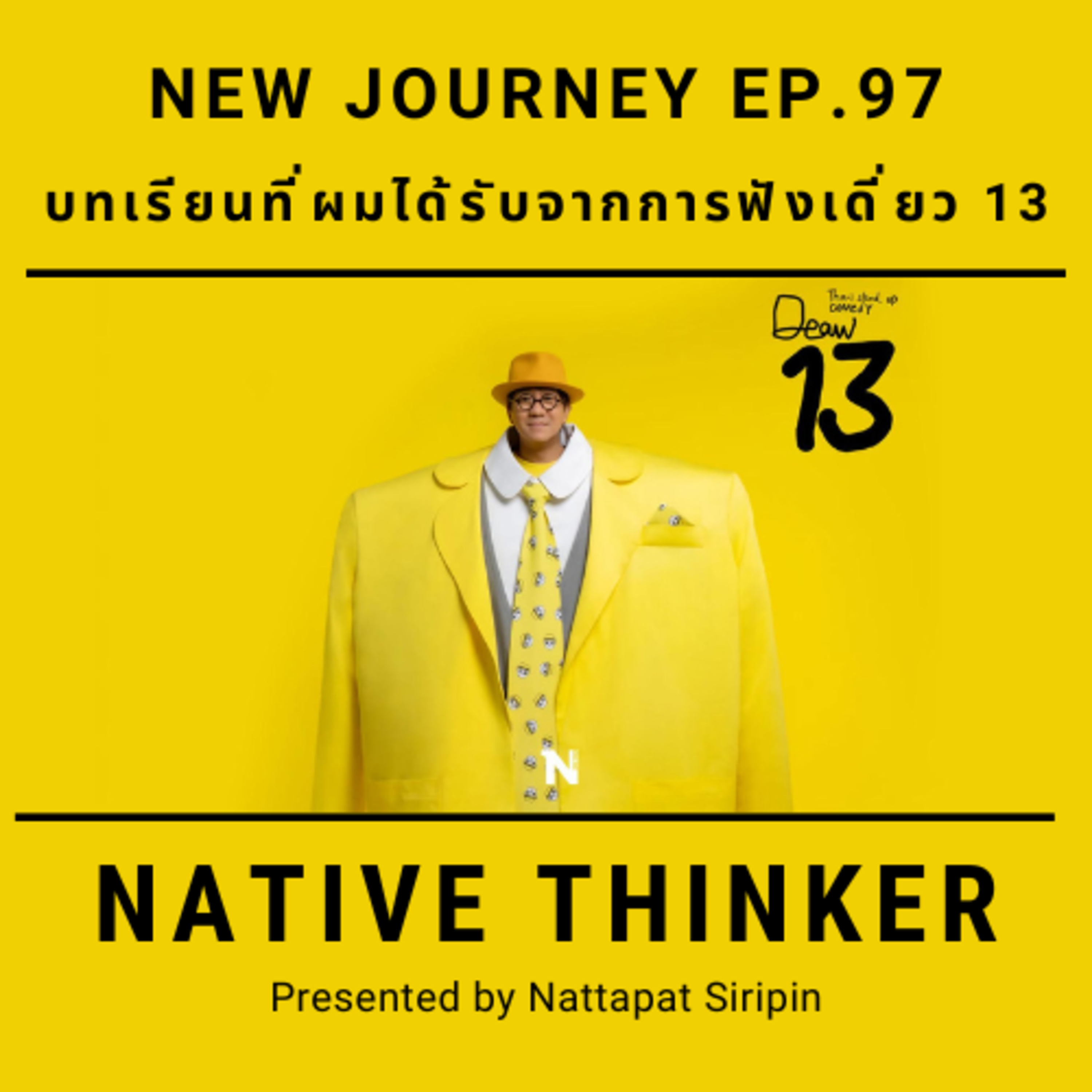 Native Thinker
