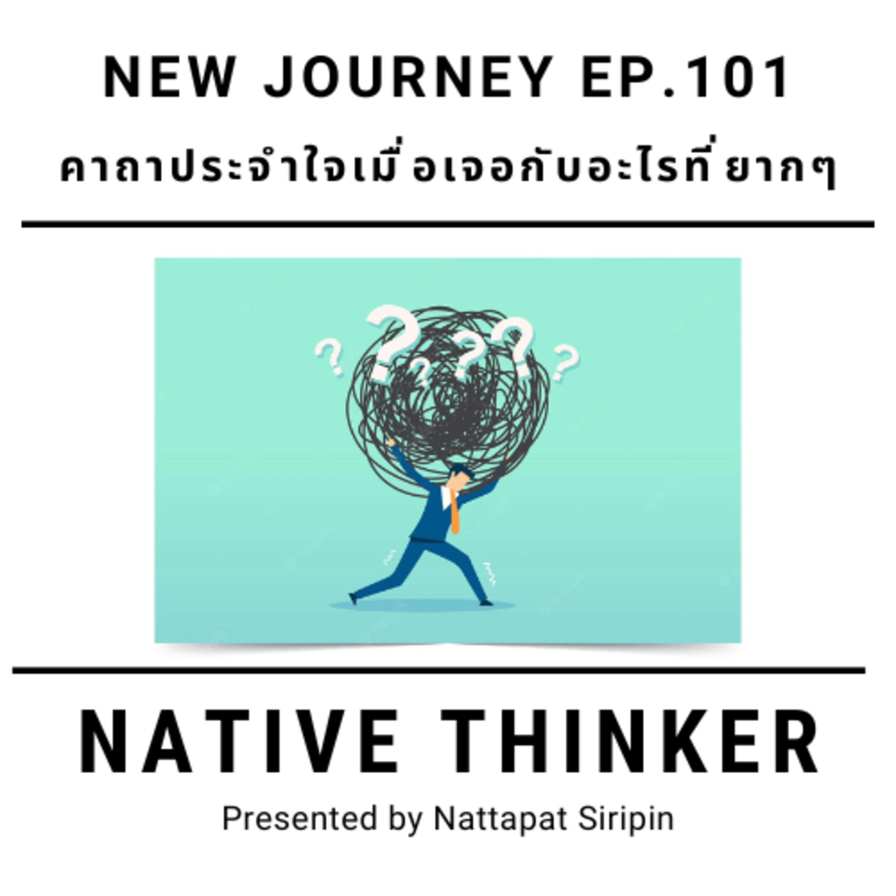 Native Thinker