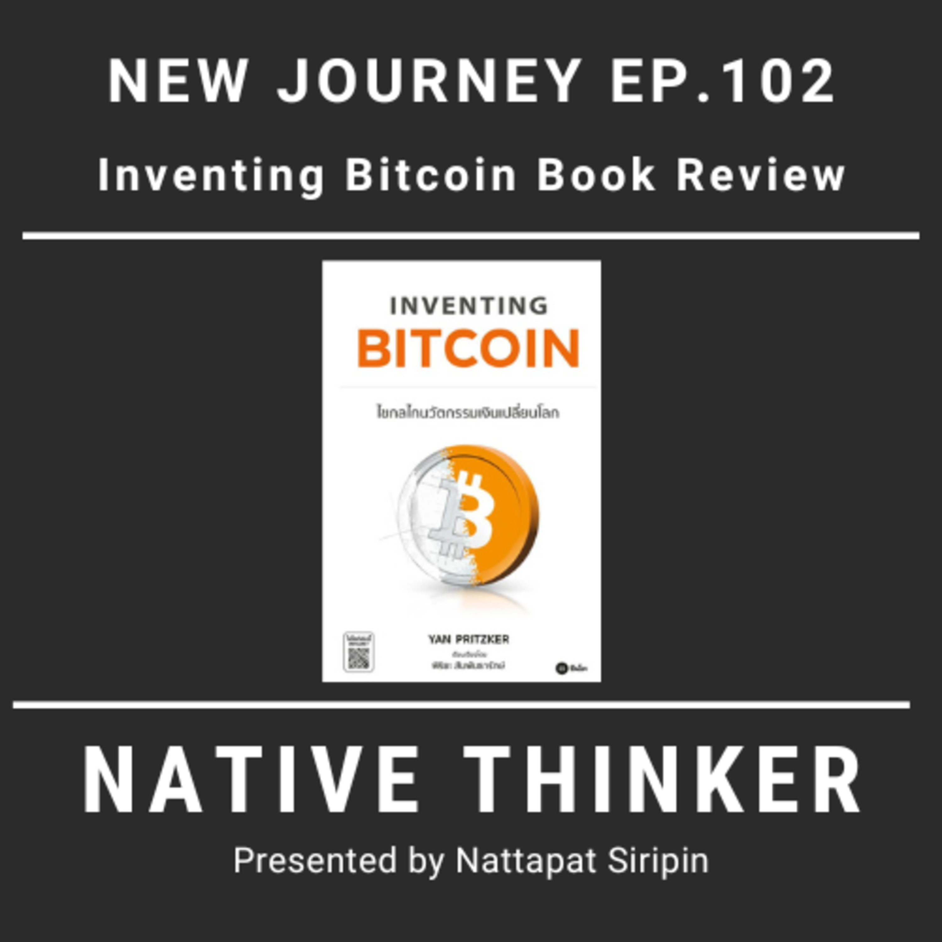 Native Thinker