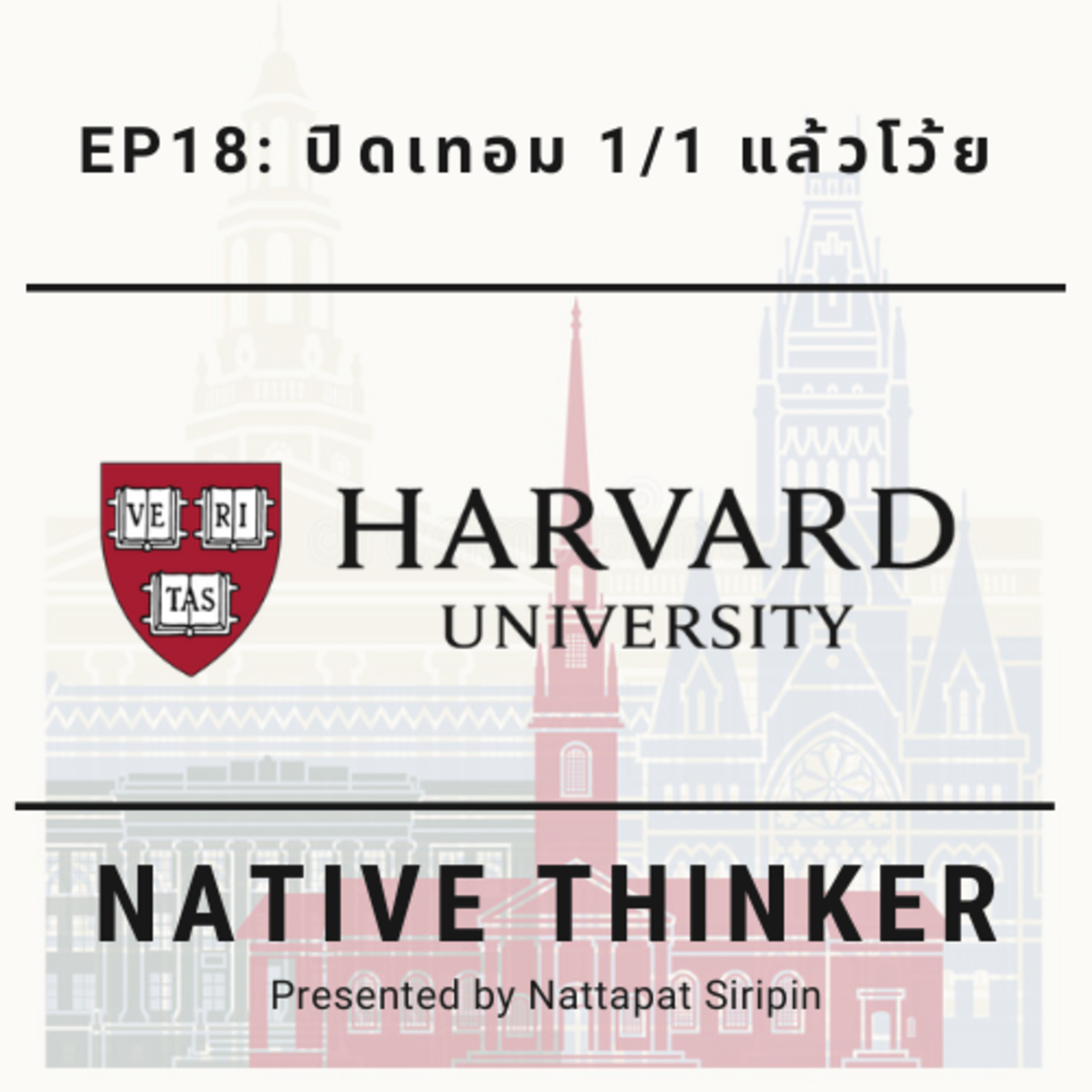 Native Thinker