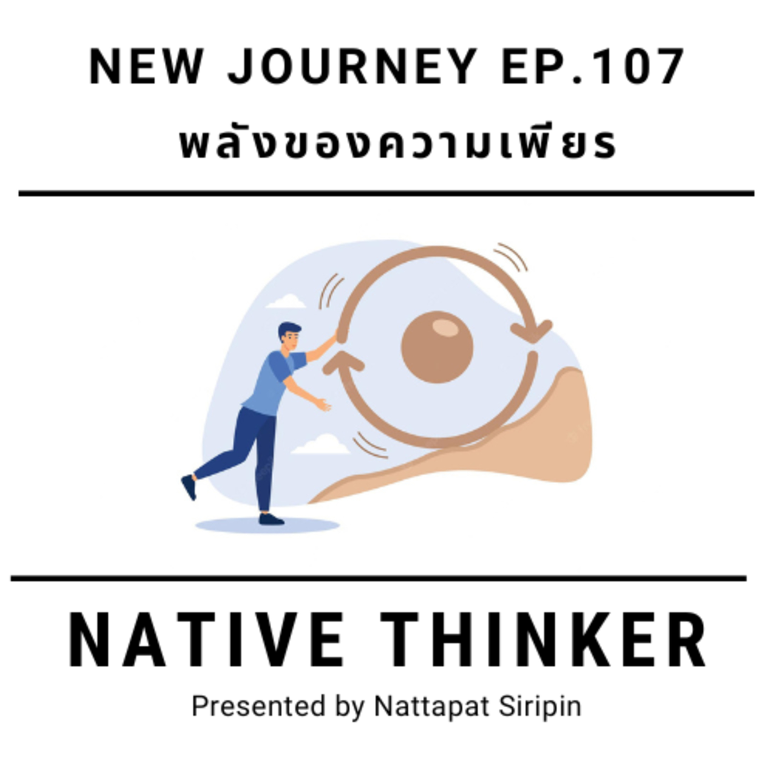 Native Thinker