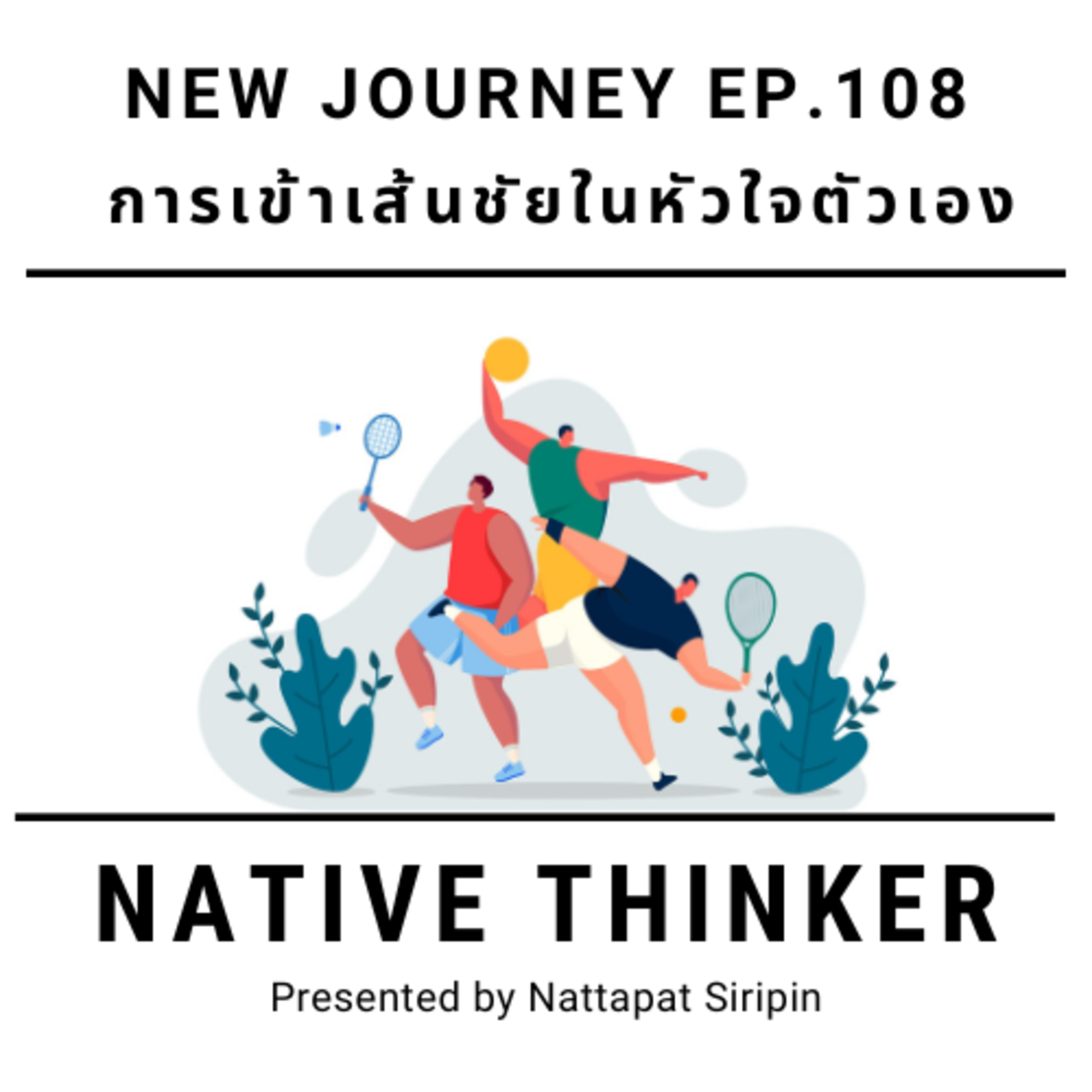 Native Thinker