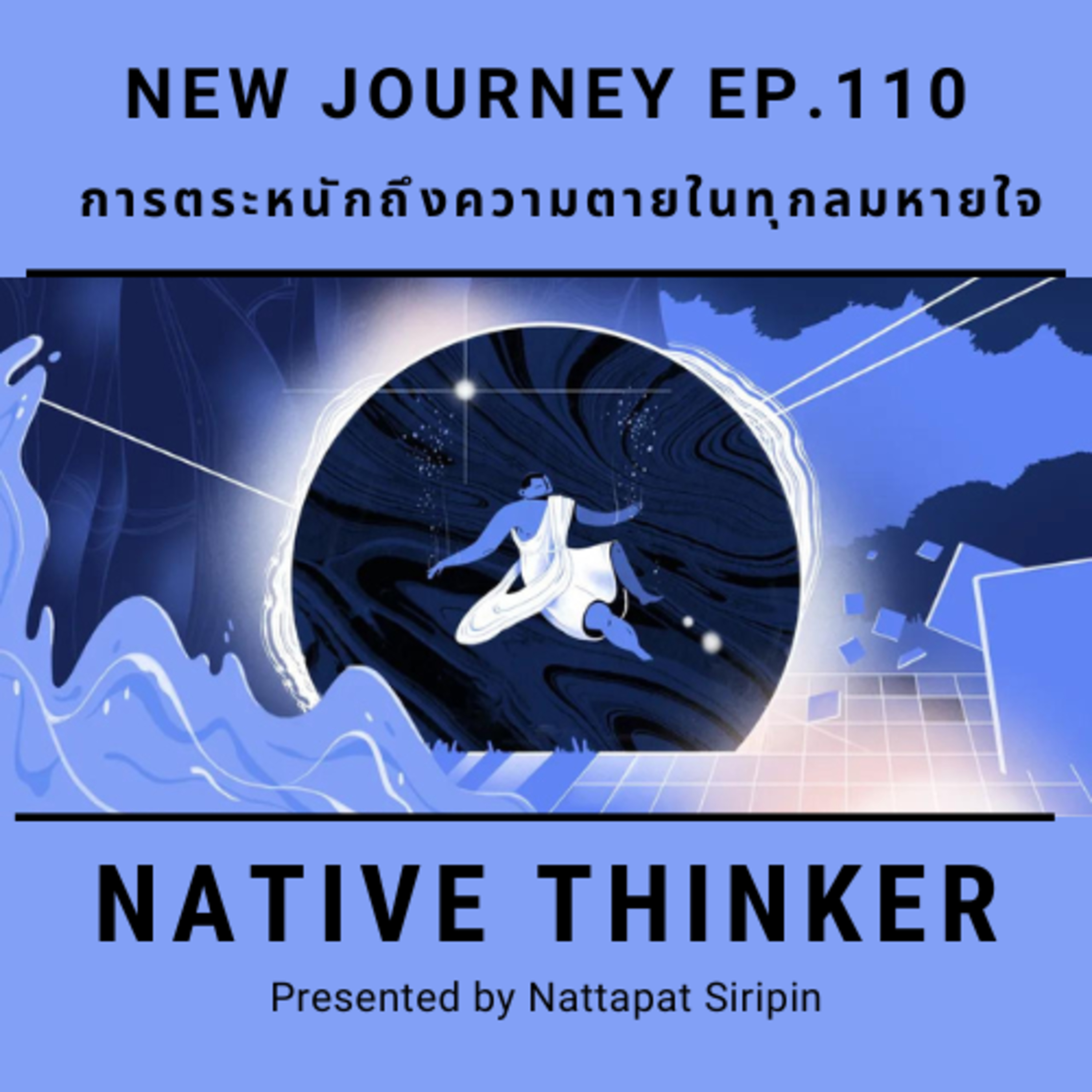 Native Thinker