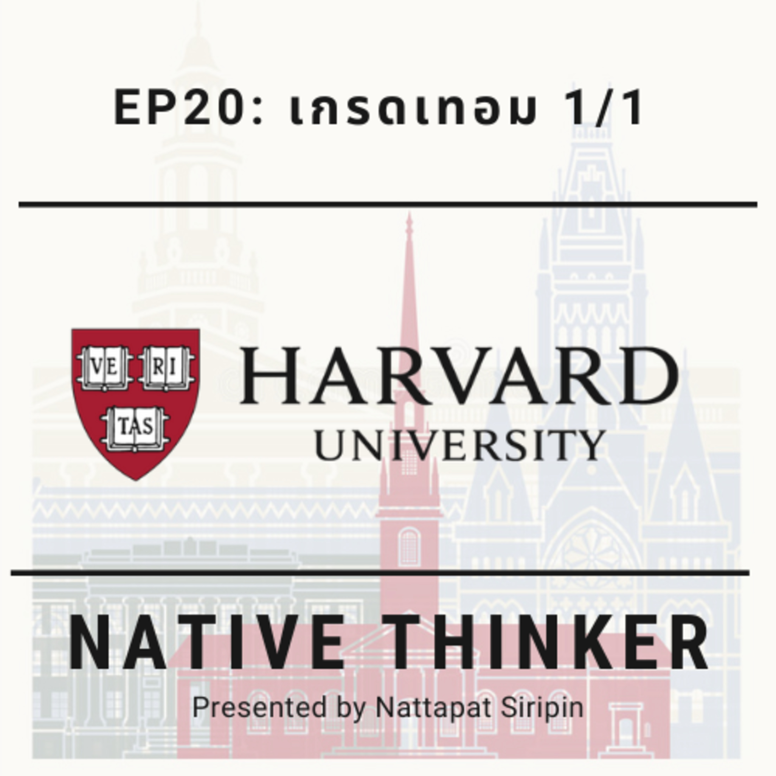 Native Thinker