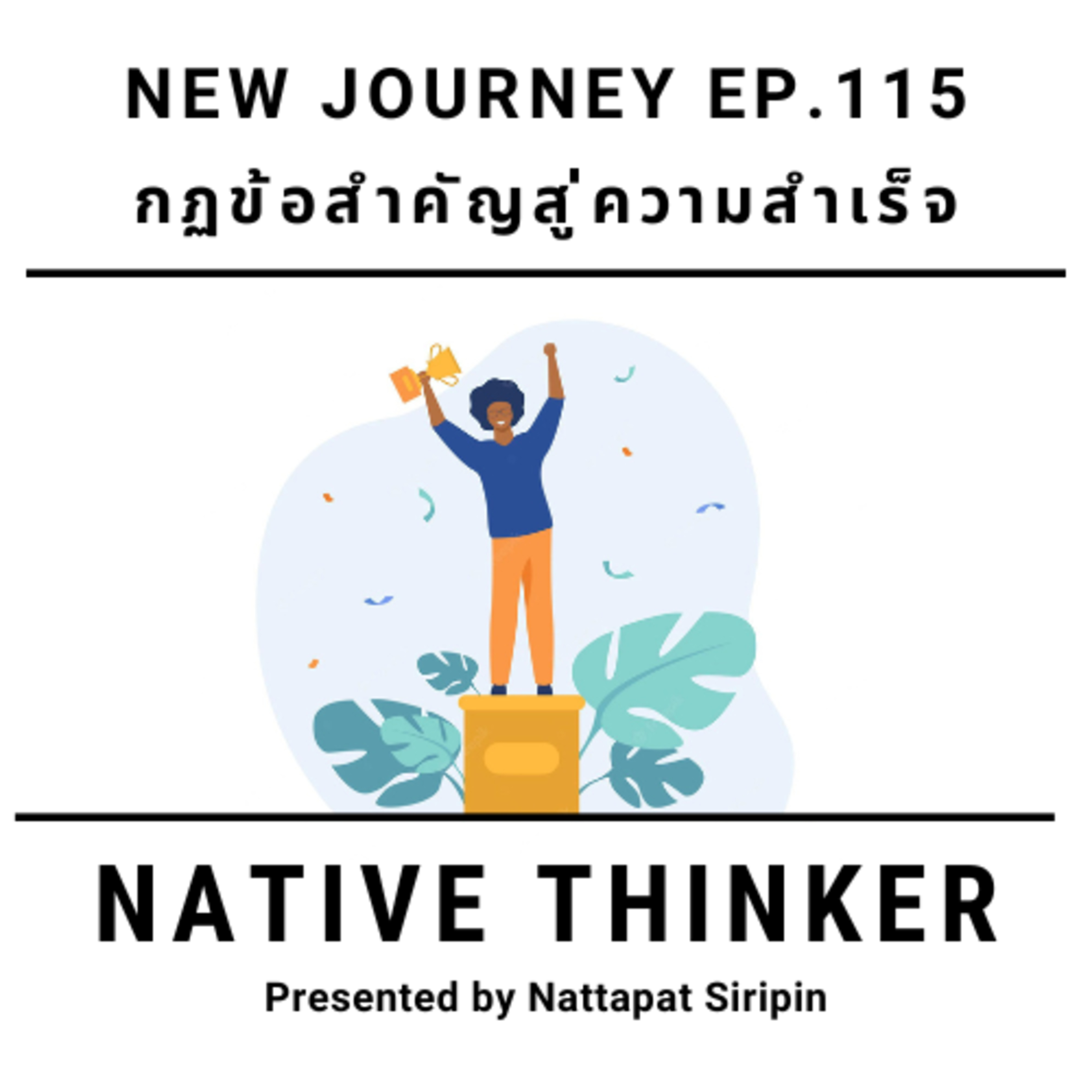 Native Thinker