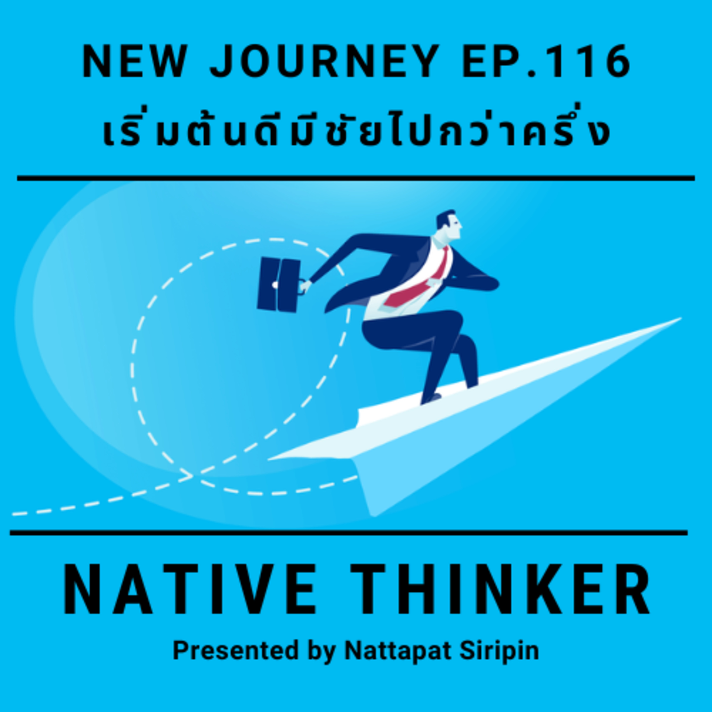 Native Thinker
