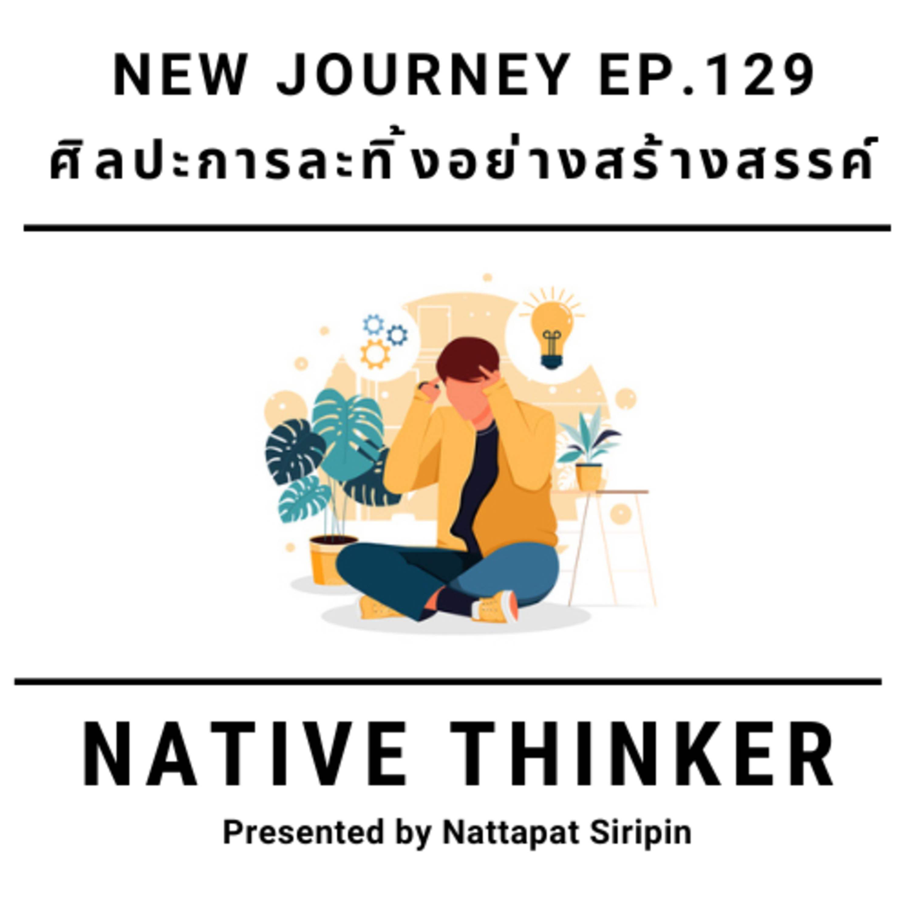 Native Thinker