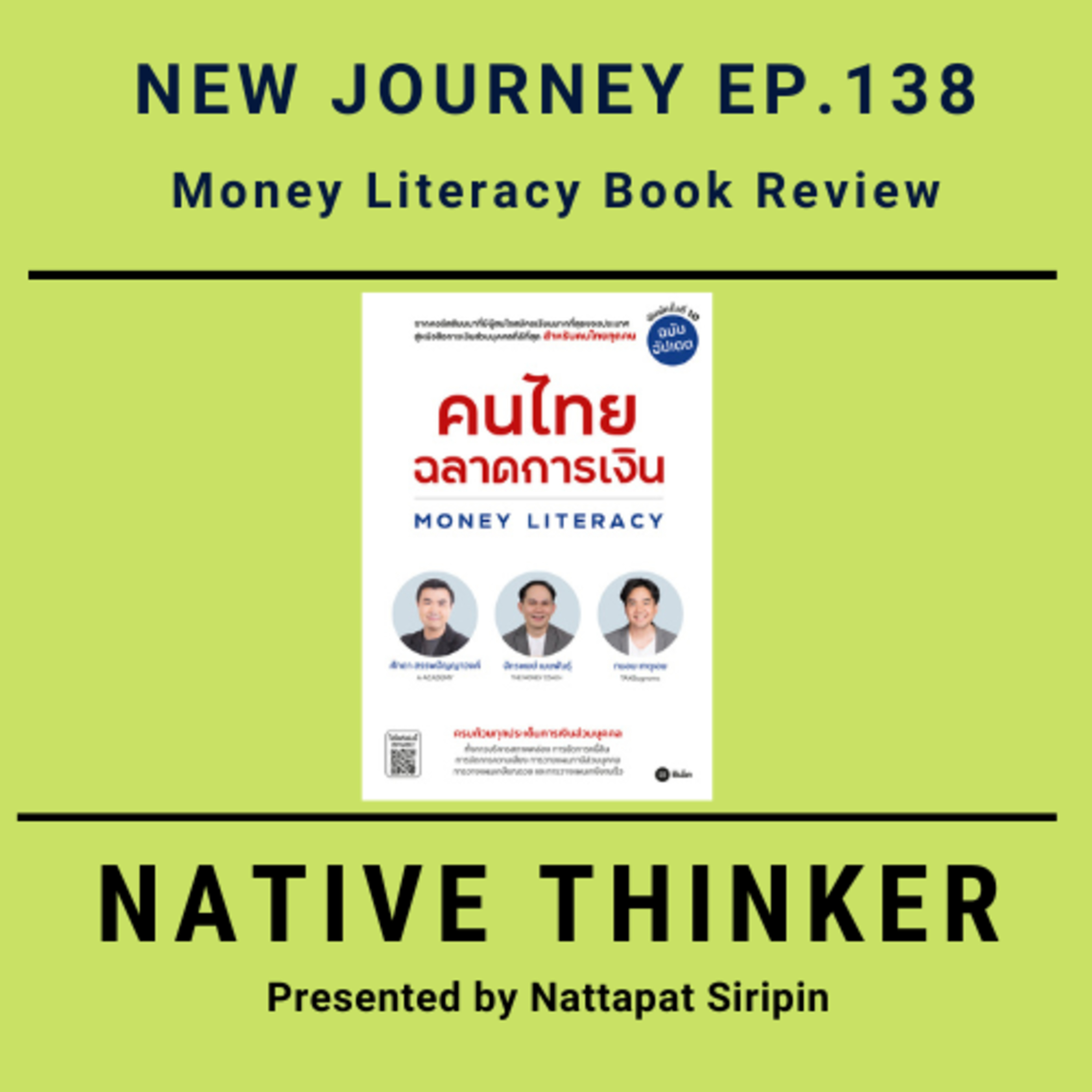 Native Thinker