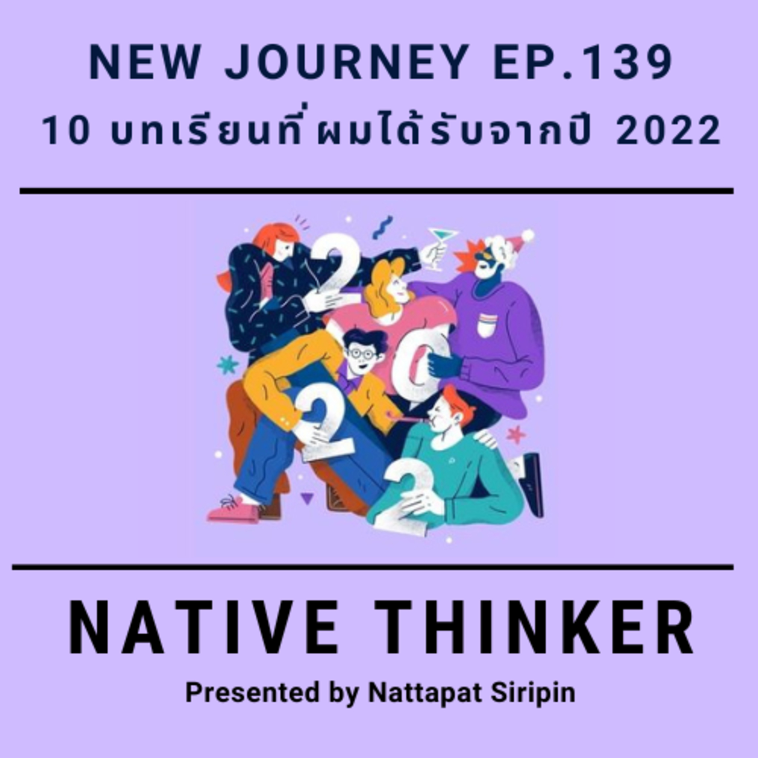 Native Thinker