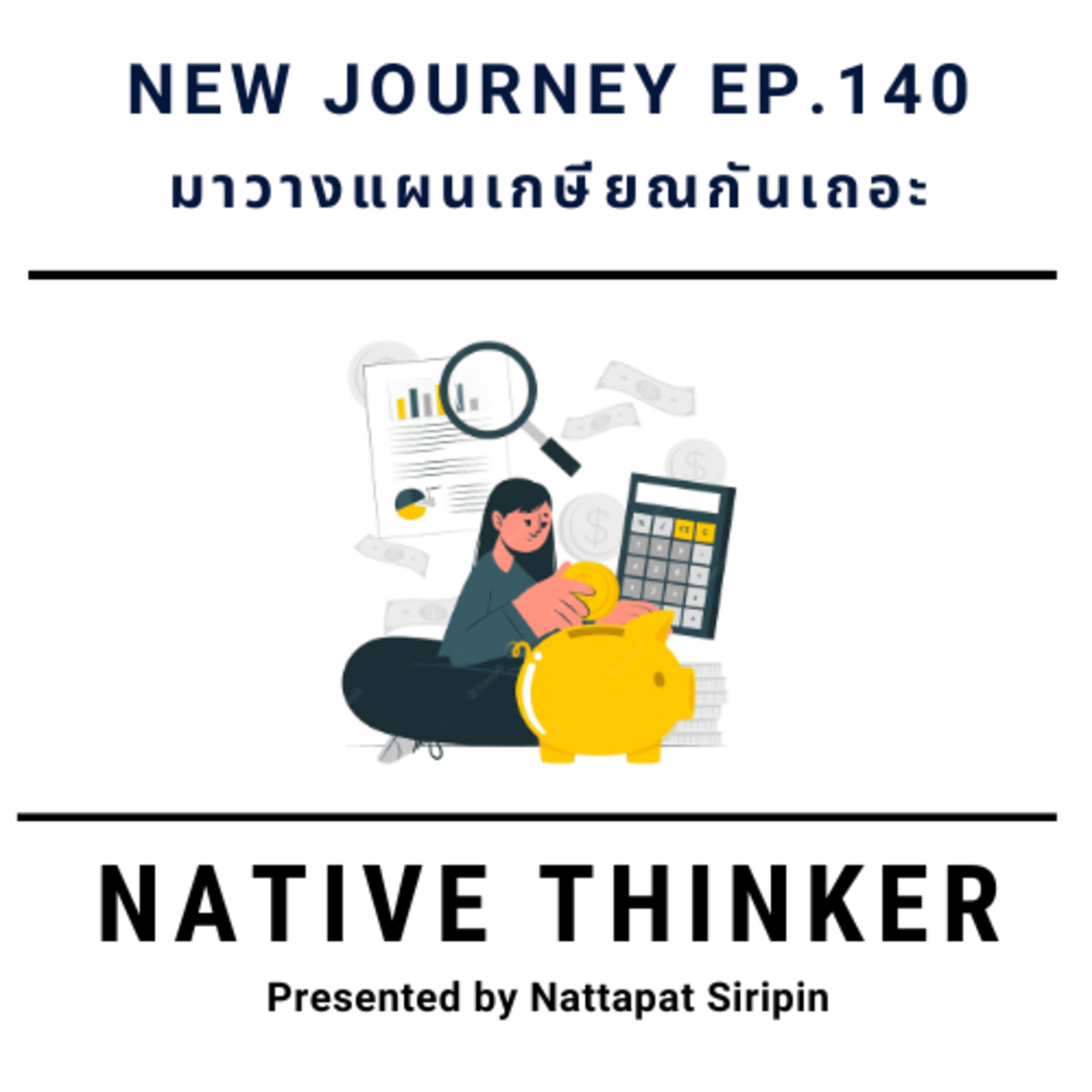Native Thinker