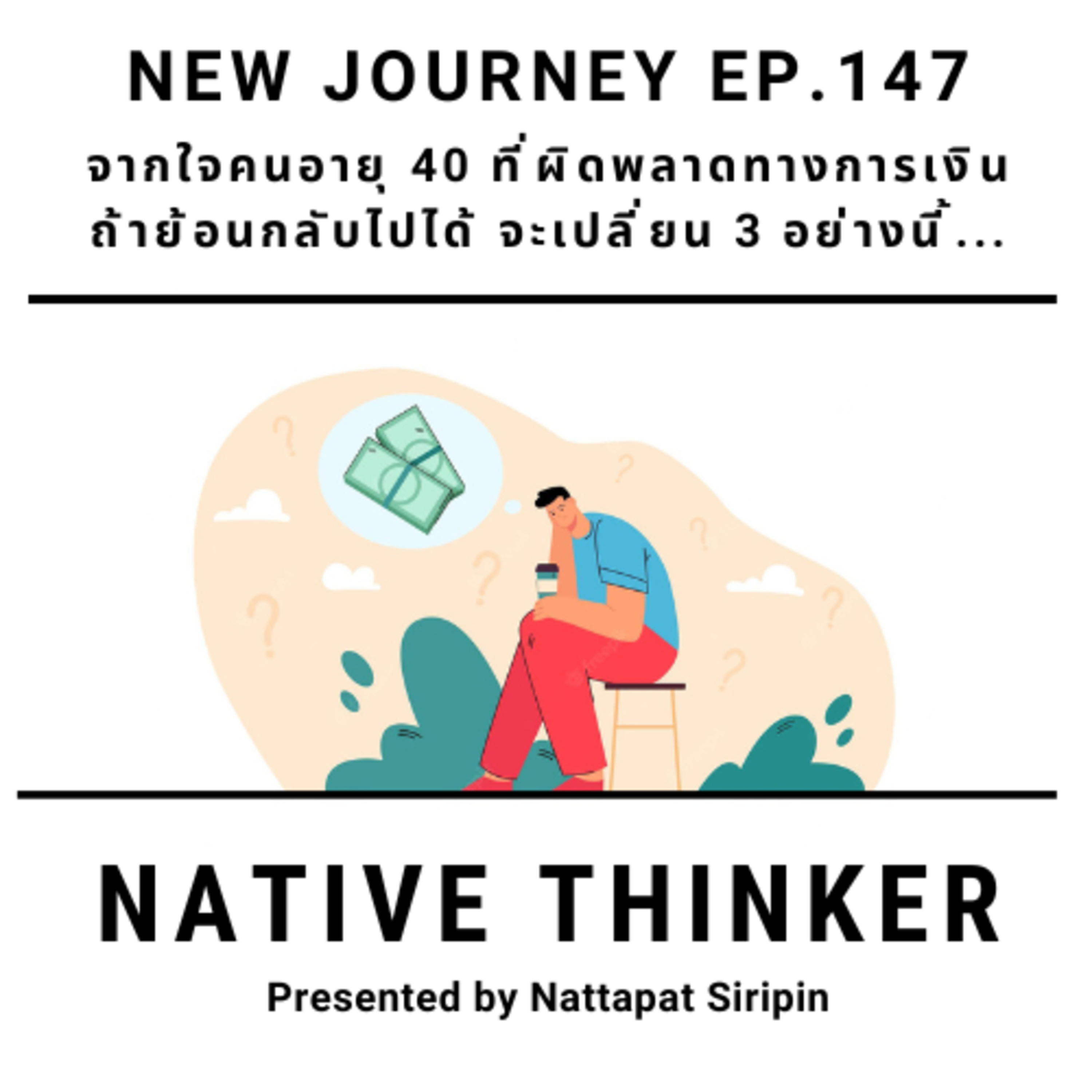 Native Thinker