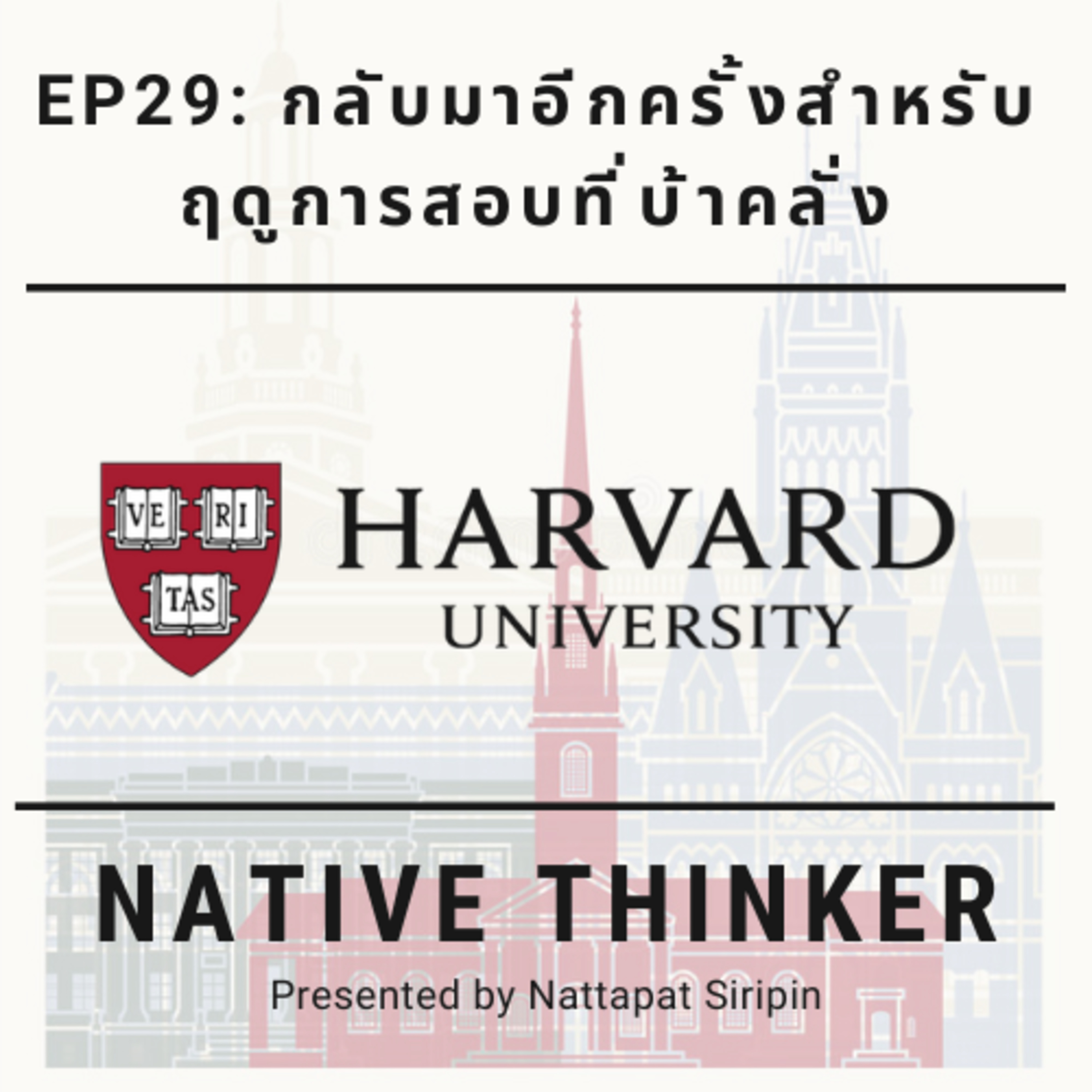 Native Thinker
