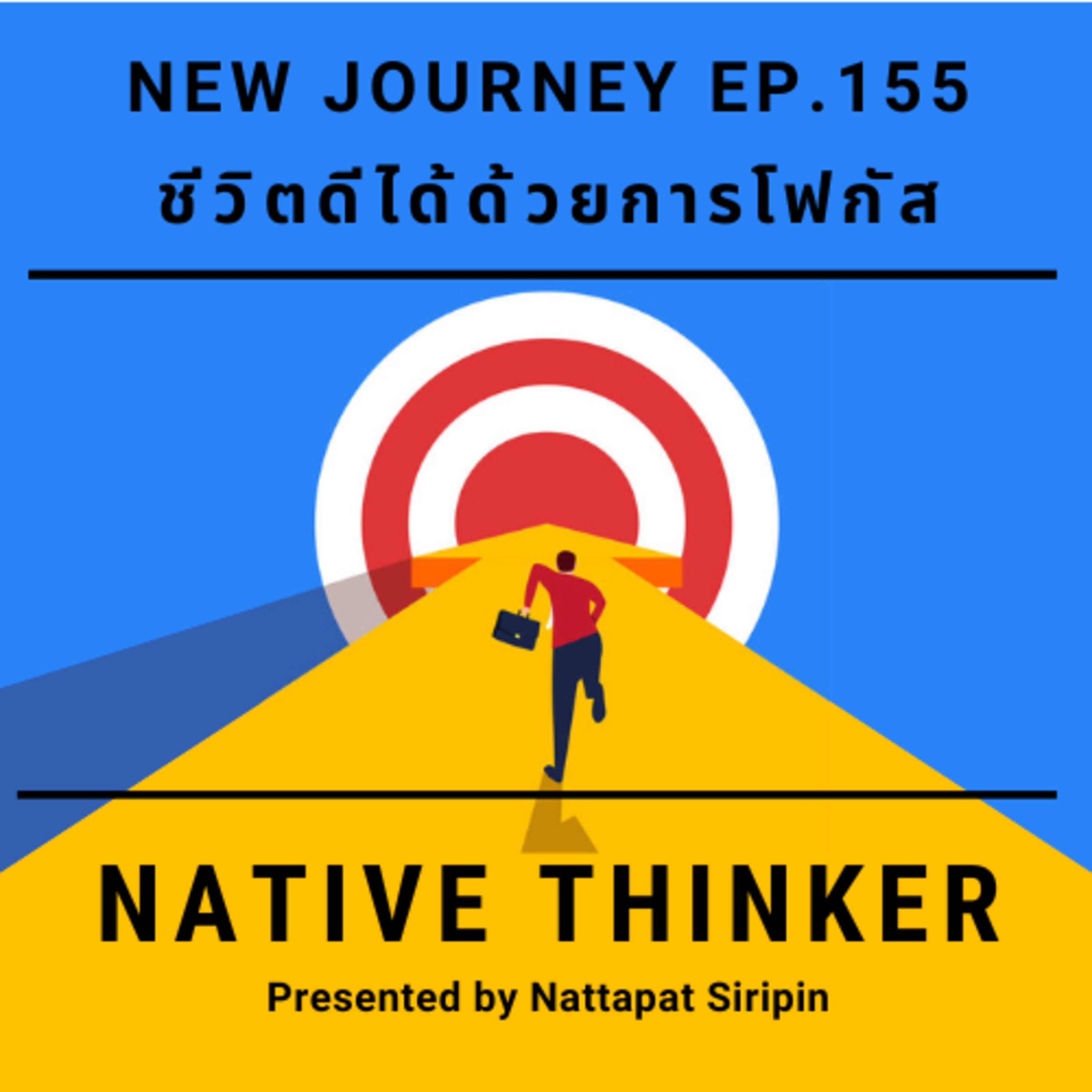Native Thinker