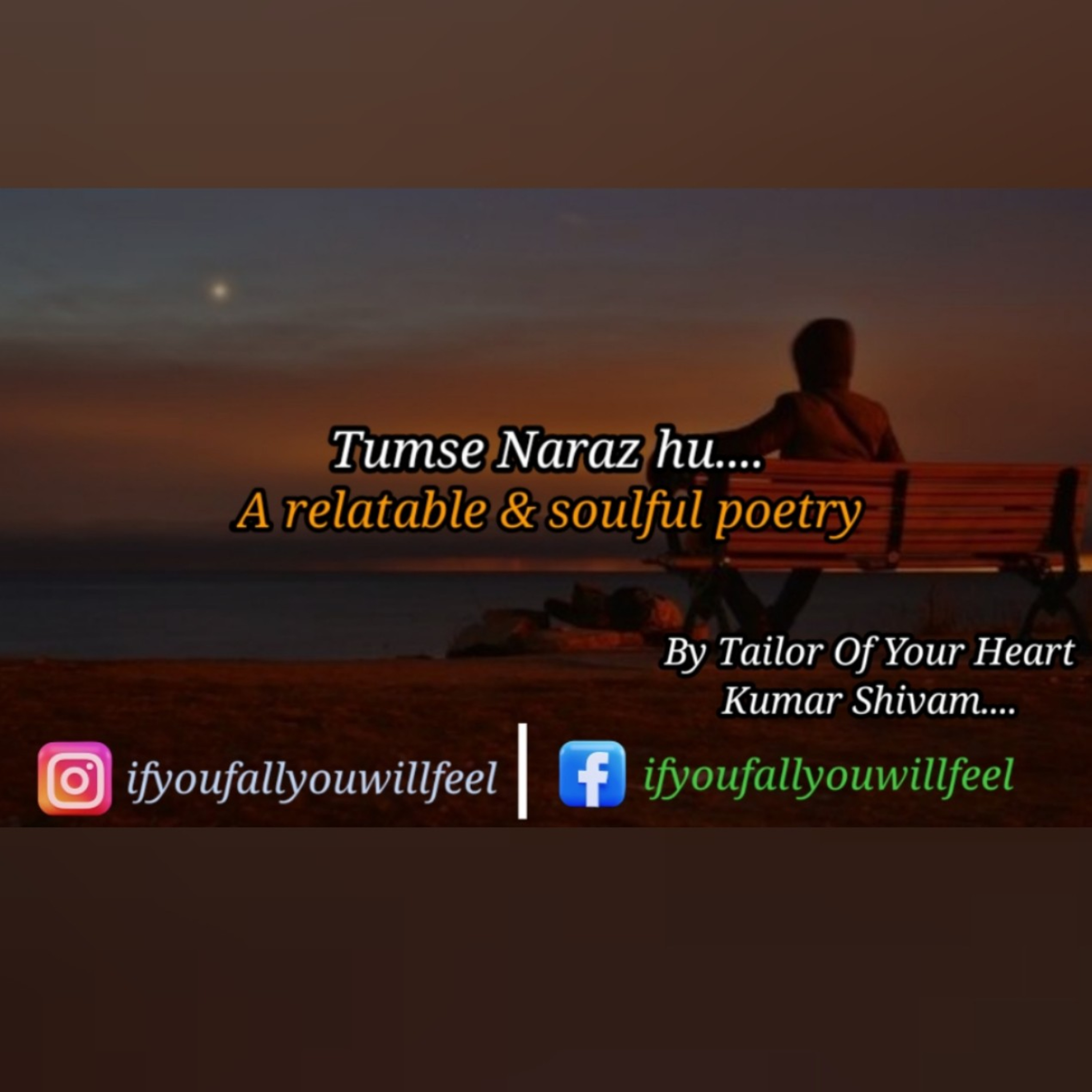 Words Of Kumar